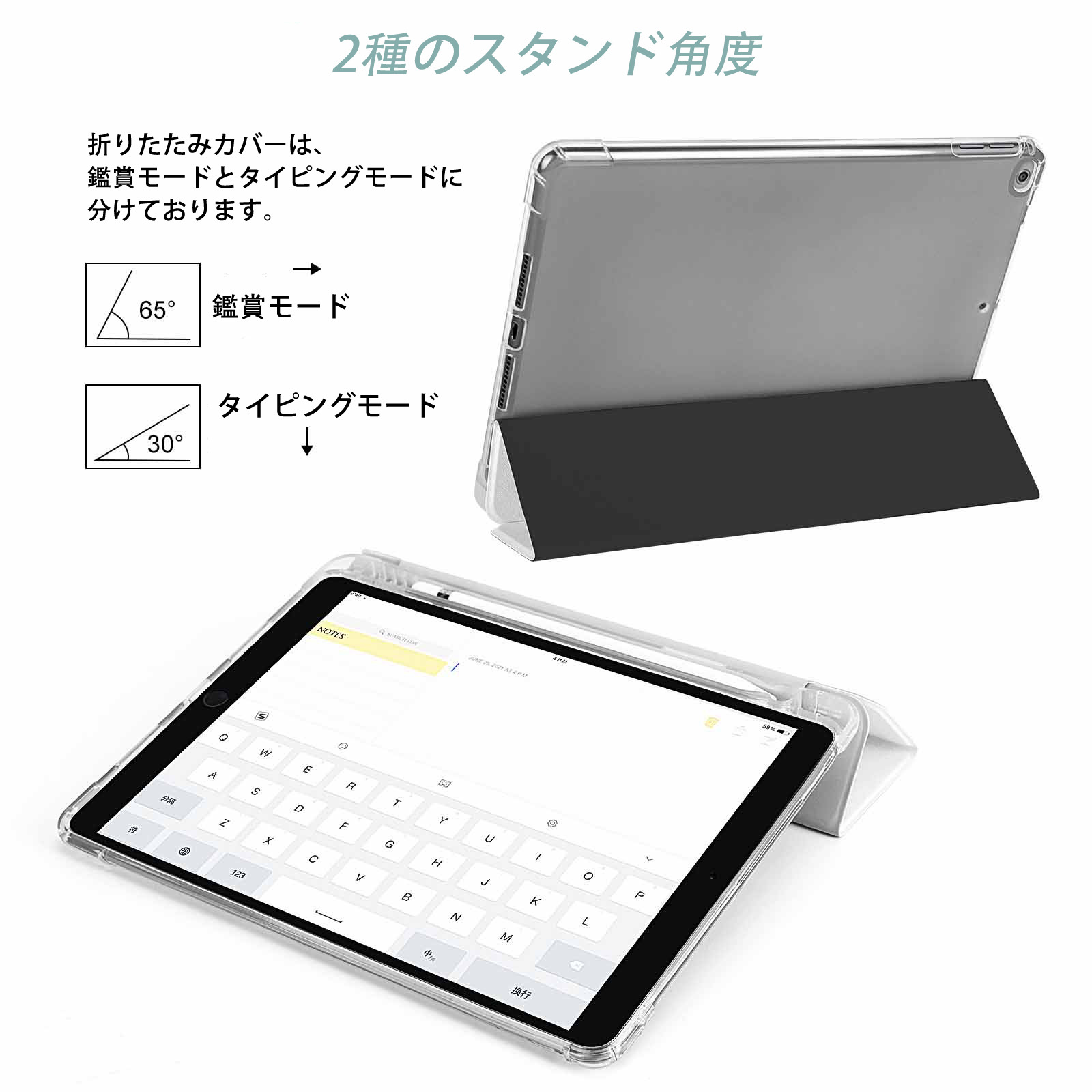 遊☆戯☆王 Yu-Gi-Oh! IPad ケース ペン収納付き 三つ折りスタンド PUレザー×シリコン 対応機種9.5/10.5/10.9インチ