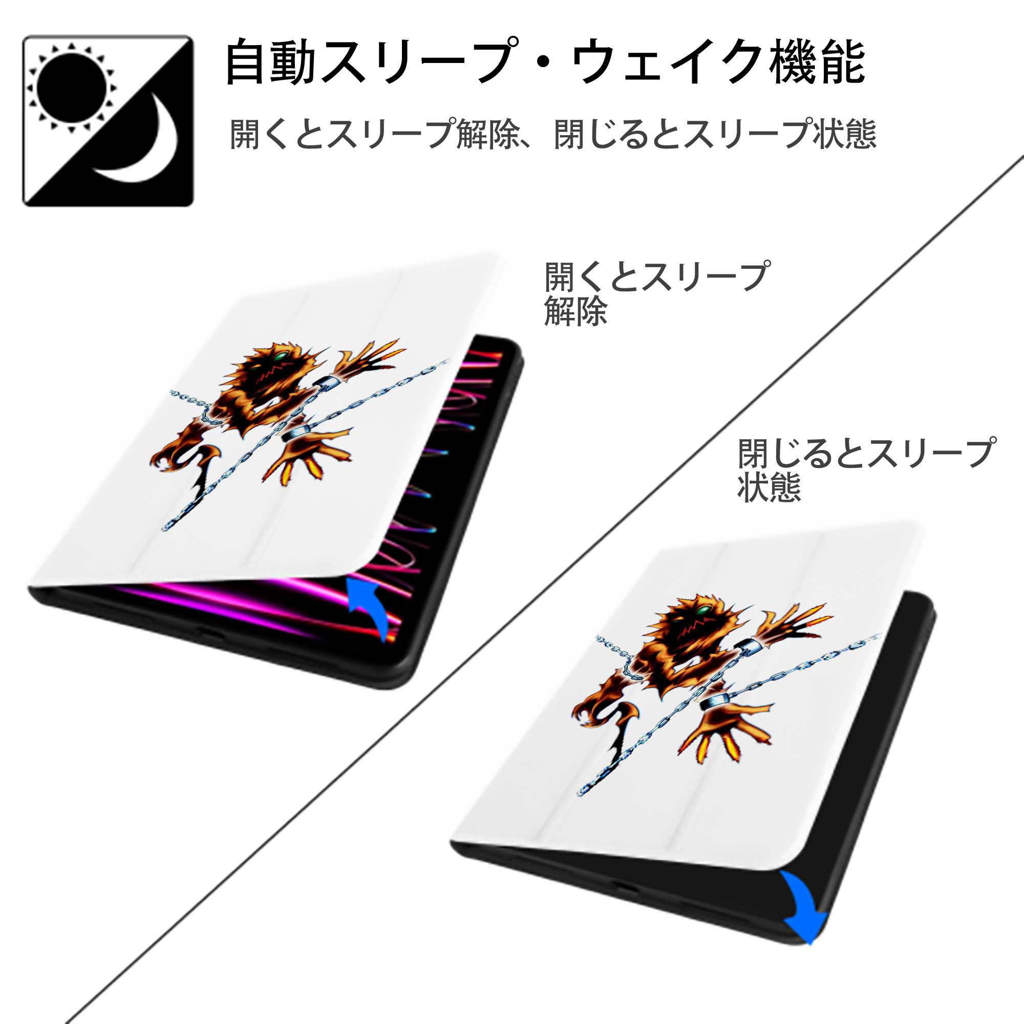 遊☆戯☆王 Yu-Gi-Oh! IPad ケース ペン収納付き 三つ折りスタンド PUレザー×シリコン 対応機種9.5/10.5/10.9インチ