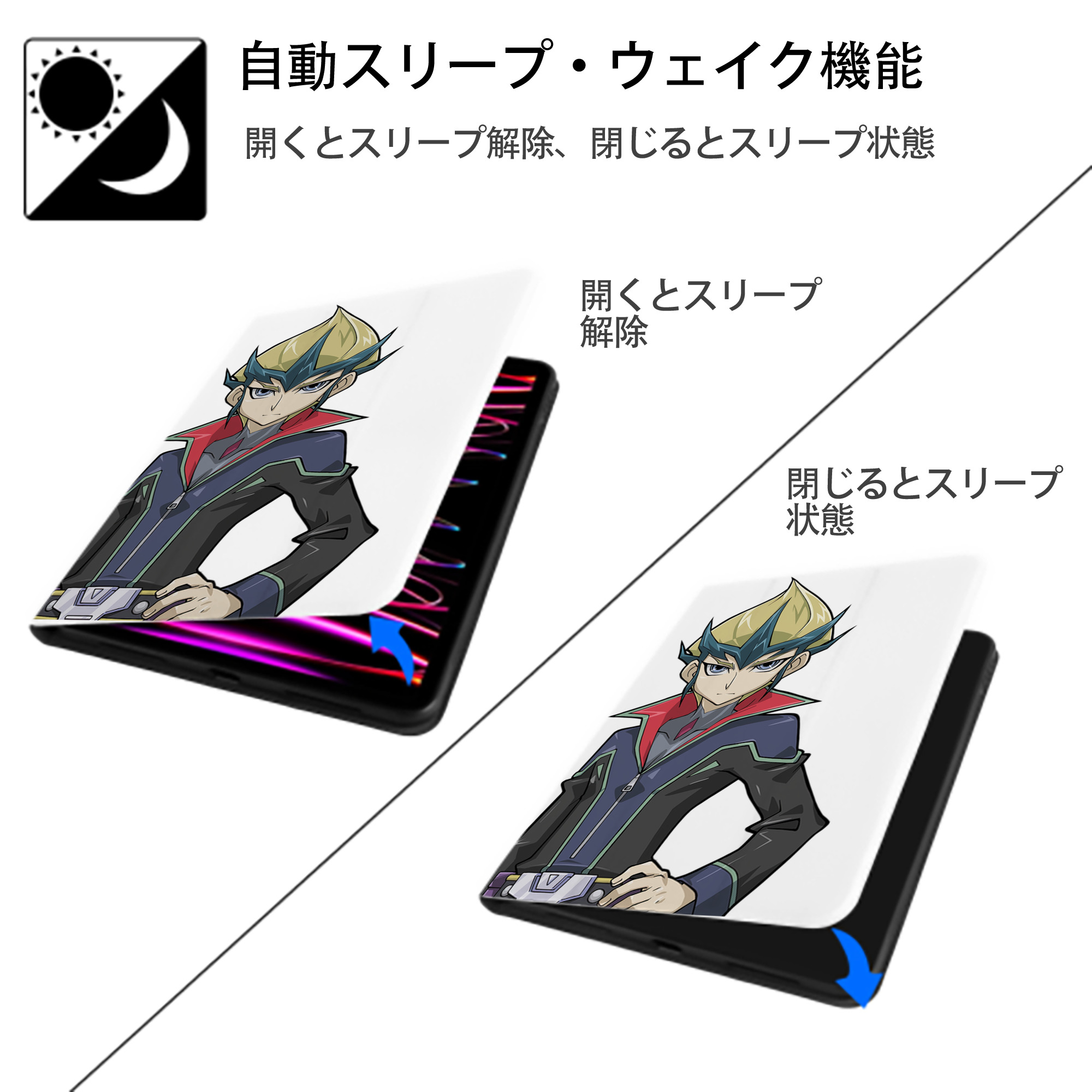 遊☆戯☆王 Yu-Gi-Oh! IPad ケース ペン収納付き 三つ折りスタンド PUレザー×シリコン 対応機種9.5/10.5/10.9インチ