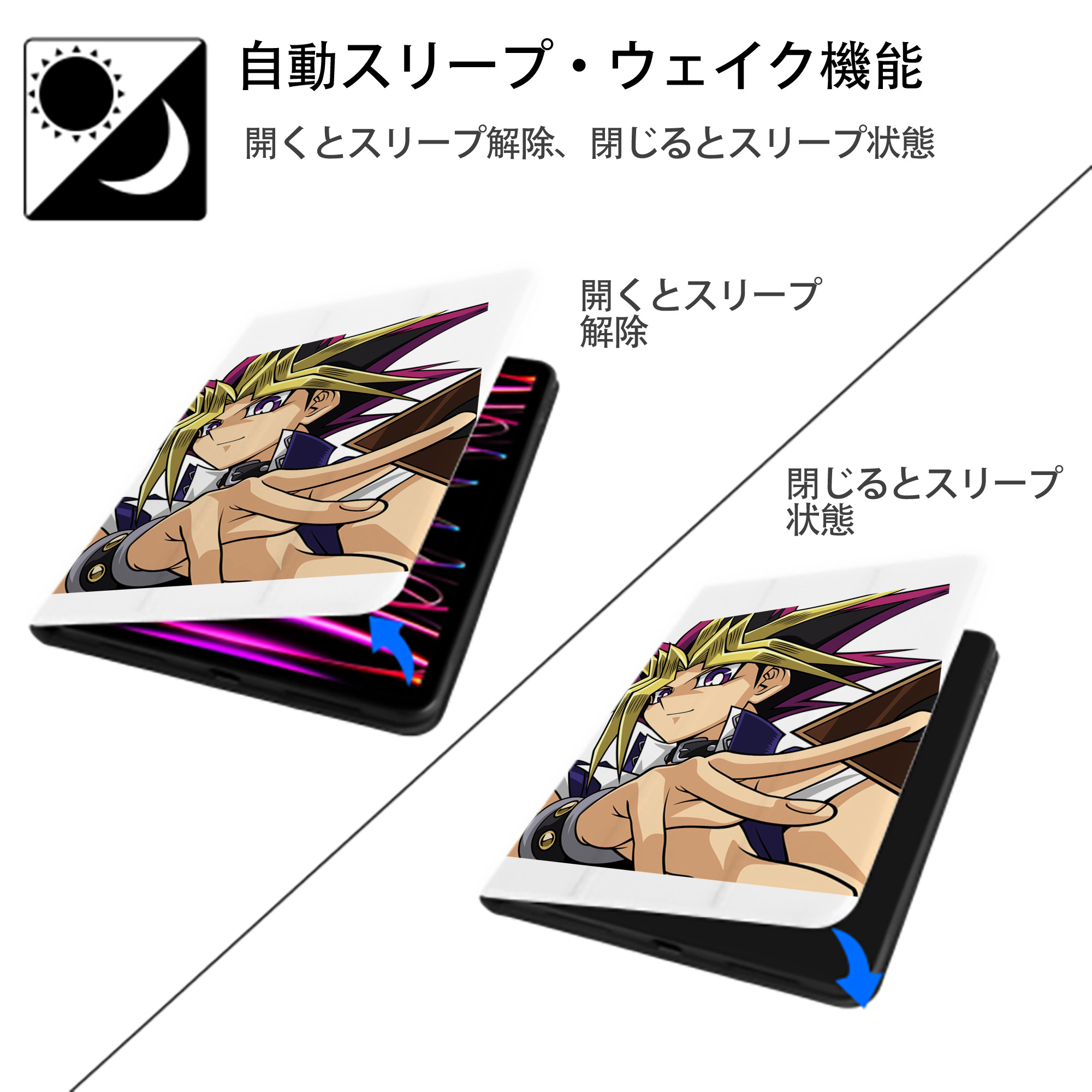 遊☆戯☆王 Yu-Gi-Oh! IPad ケース ペン収納付き 三つ折りスタンド PUレザー×シリコン 対応機種9.5/10.5/10.9インチ