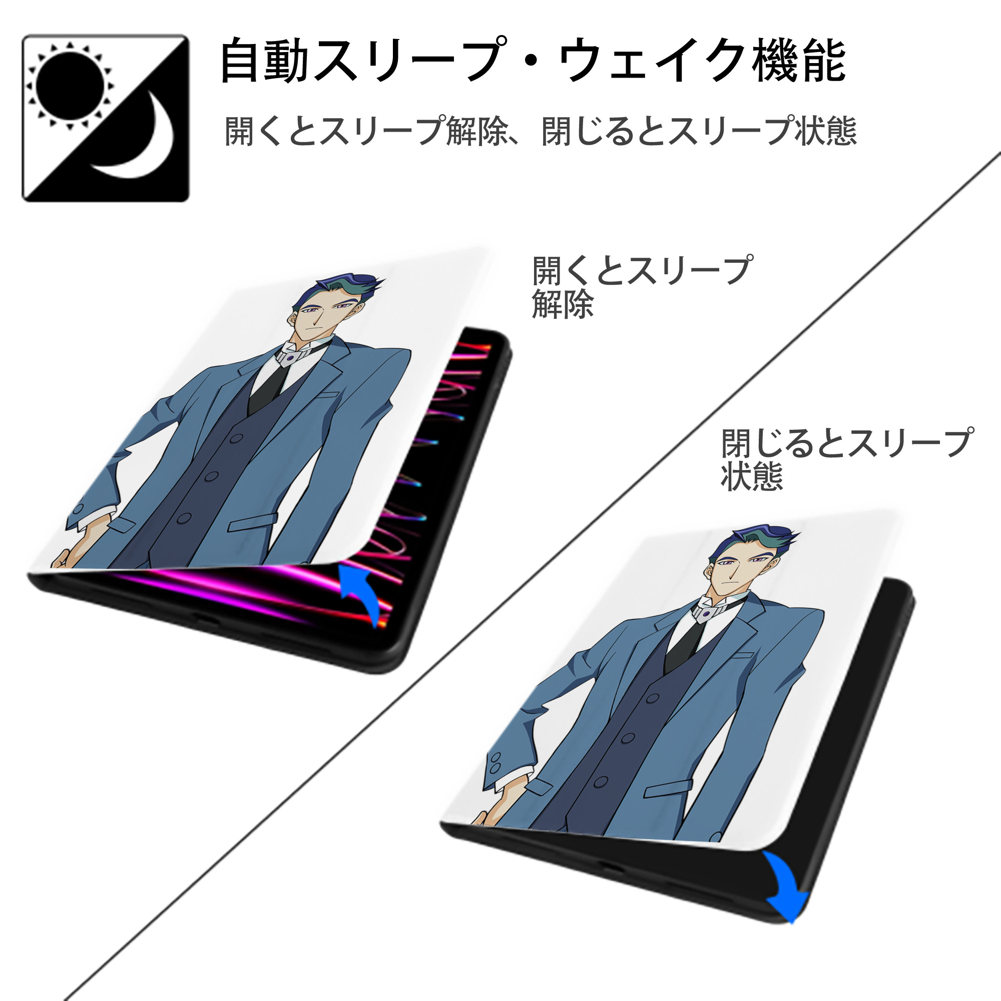 遊☆戯☆王 Yu-Gi-Oh! IPad ケース ペン収納付き 三つ折りスタンド PUレザー×シリコン 対応機種9.5/10.5/10.9インチ
