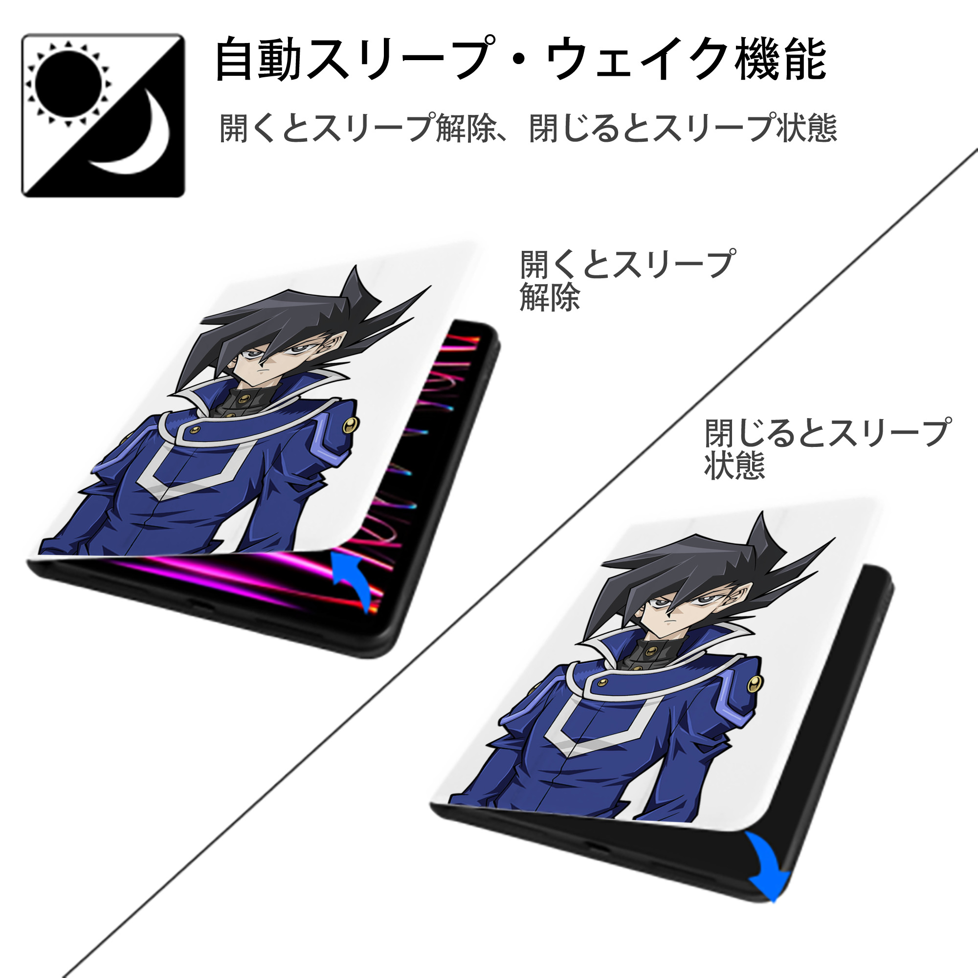 遊☆戯☆王 Yu-Gi-Oh! IPad ケース ペン収納付き 三つ折りスタンド PUレザー×シリコン 対応機種9.5/10.5/10.9インチ
