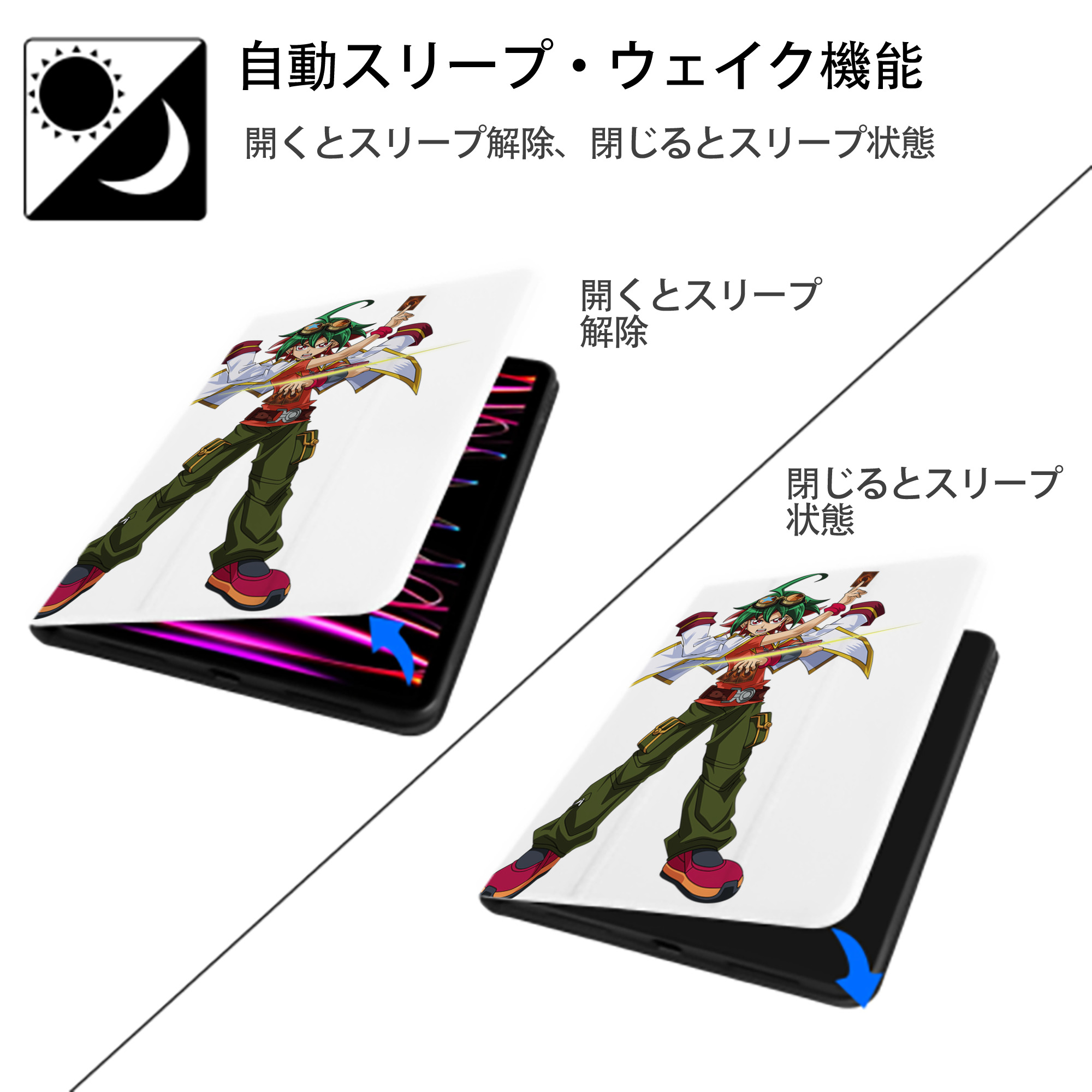 遊☆戯☆王 Yu-Gi-Oh! IPad ケース ペン収納付き 三つ折りスタンド PUレザー×シリコン 対応機種9.5/10.5/10.9インチ