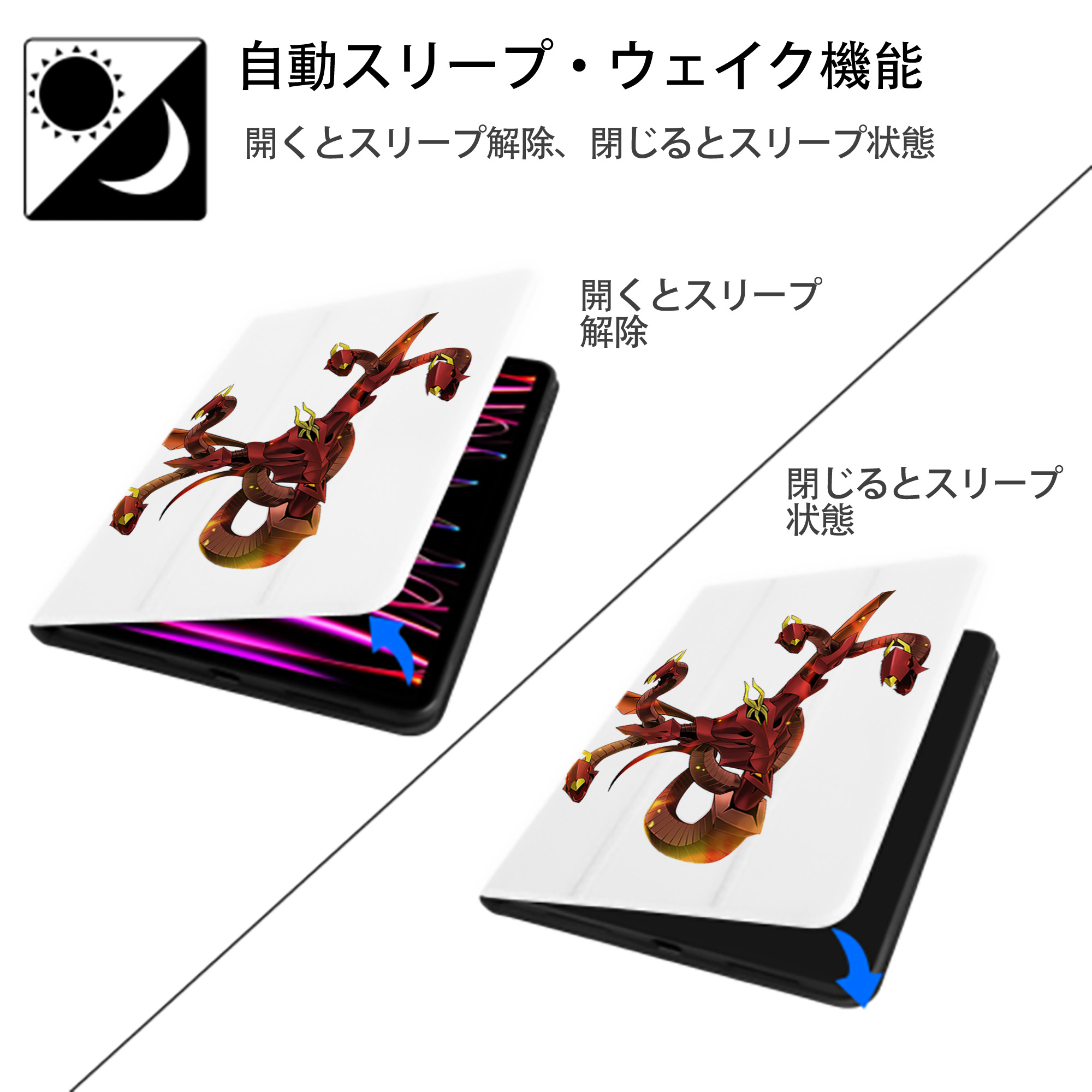遊☆戯☆王 Yu-Gi-Oh! IPad ケース ペン収納付き 三つ折りスタンド PUレザー×シリコン 対応機種9.5/10.5/10.9インチ