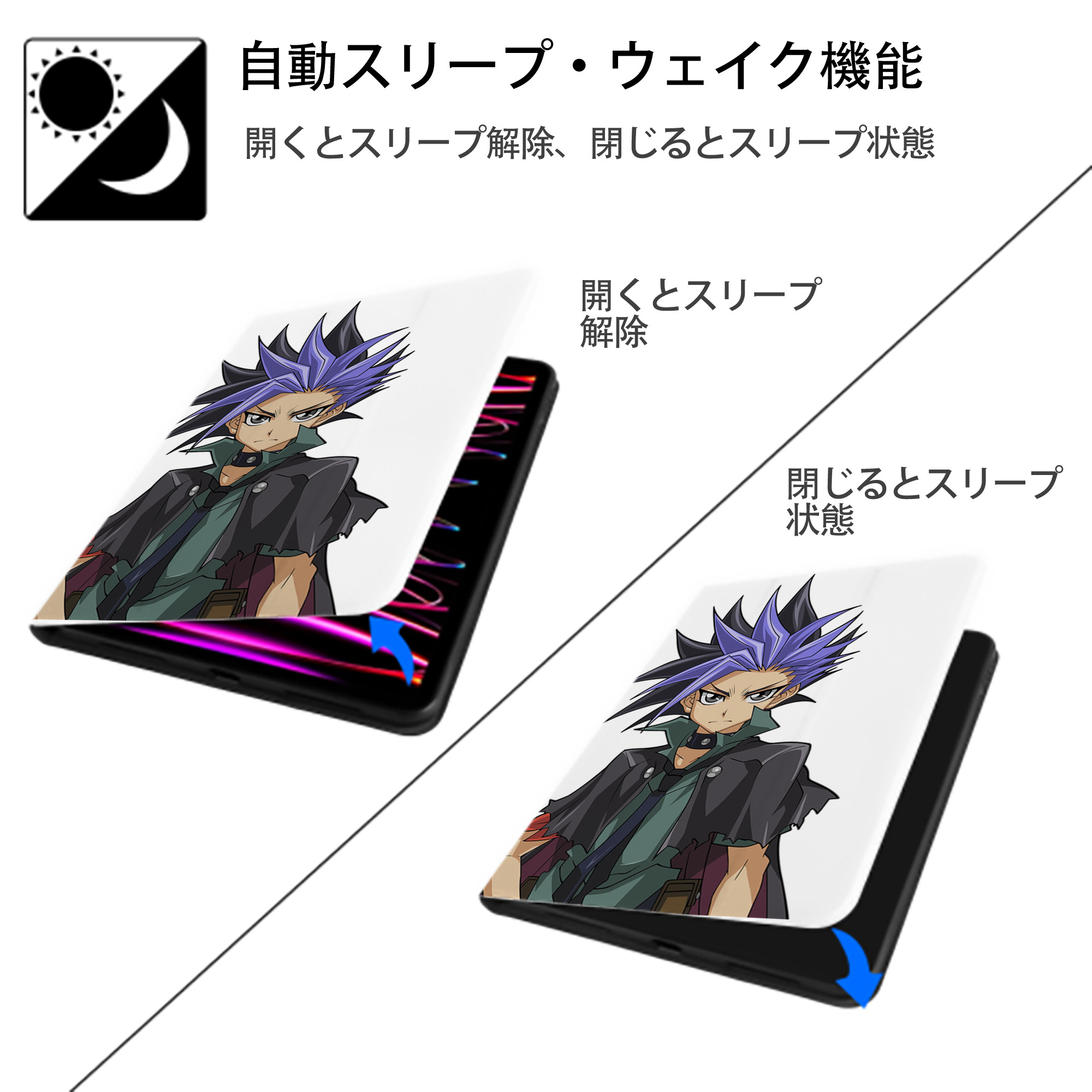 遊☆戯☆王 Yu-Gi-Oh! IPad ケース ペン収納付き 三つ折りスタンド PUレザー×シリコン 対応機種9.5/10.5/10.9インチ