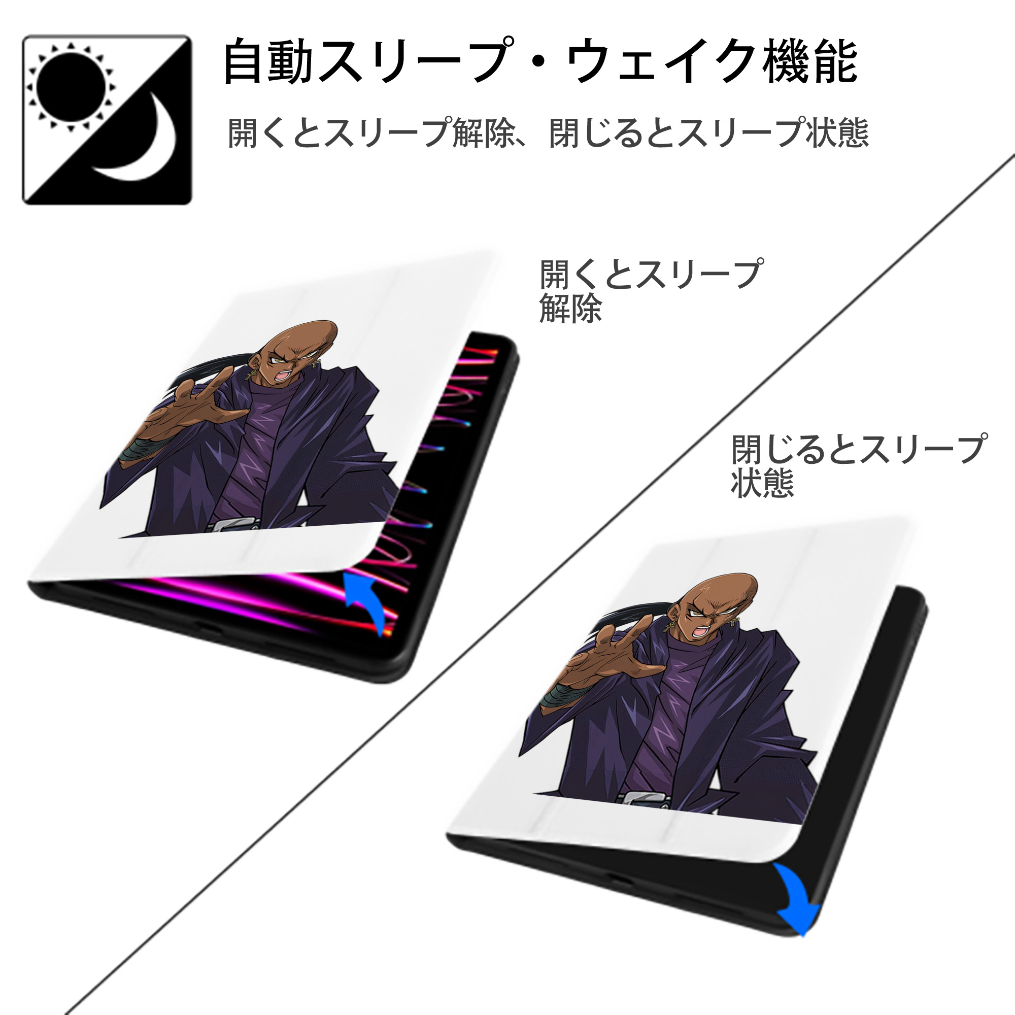 遊☆戯☆王 Yu-Gi-Oh! IPad ケース ペン収納付き 三つ折りスタンド PUレザー×シリコン 対応機種9.5/10.5/10.9インチ