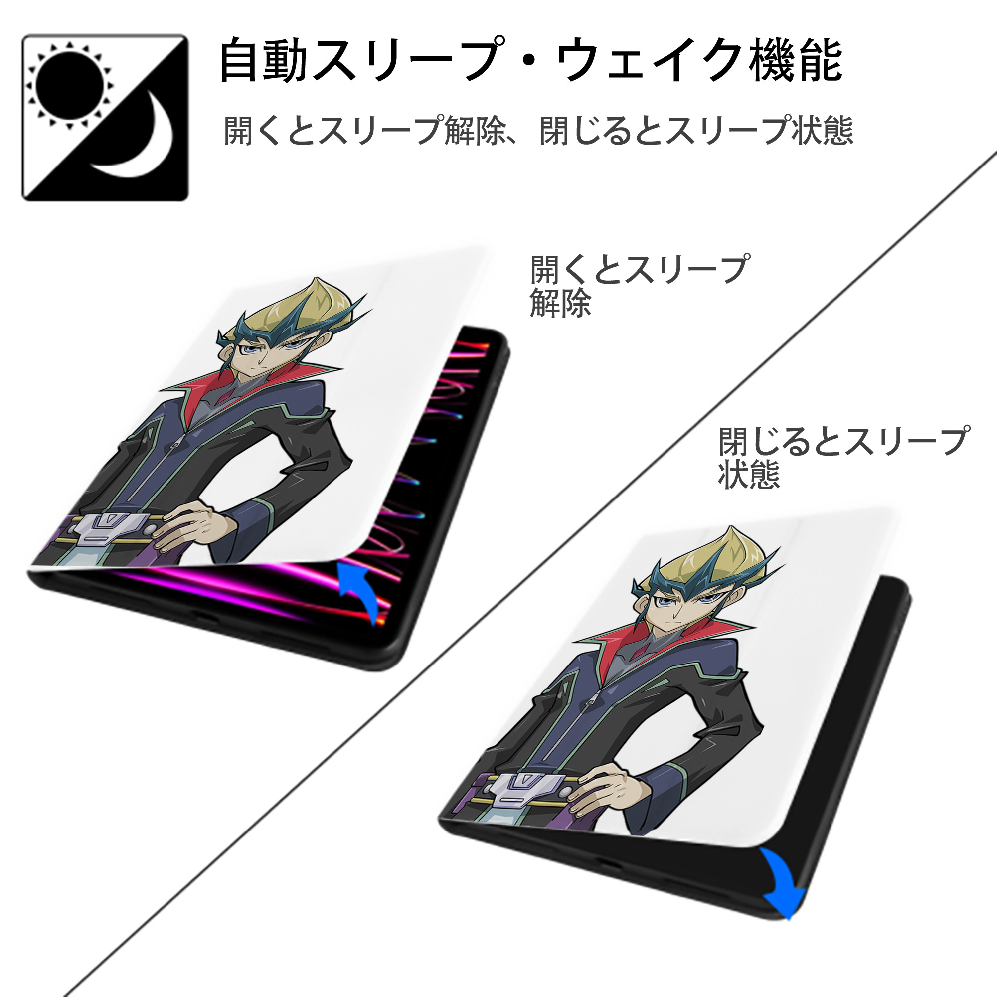 遊☆戯☆王 Yu-Gi-Oh! IPad ケース ペン収納付き 三つ折りスタンド PUレザー×シリコン 対応機種9.5/10.5/10.9インチ