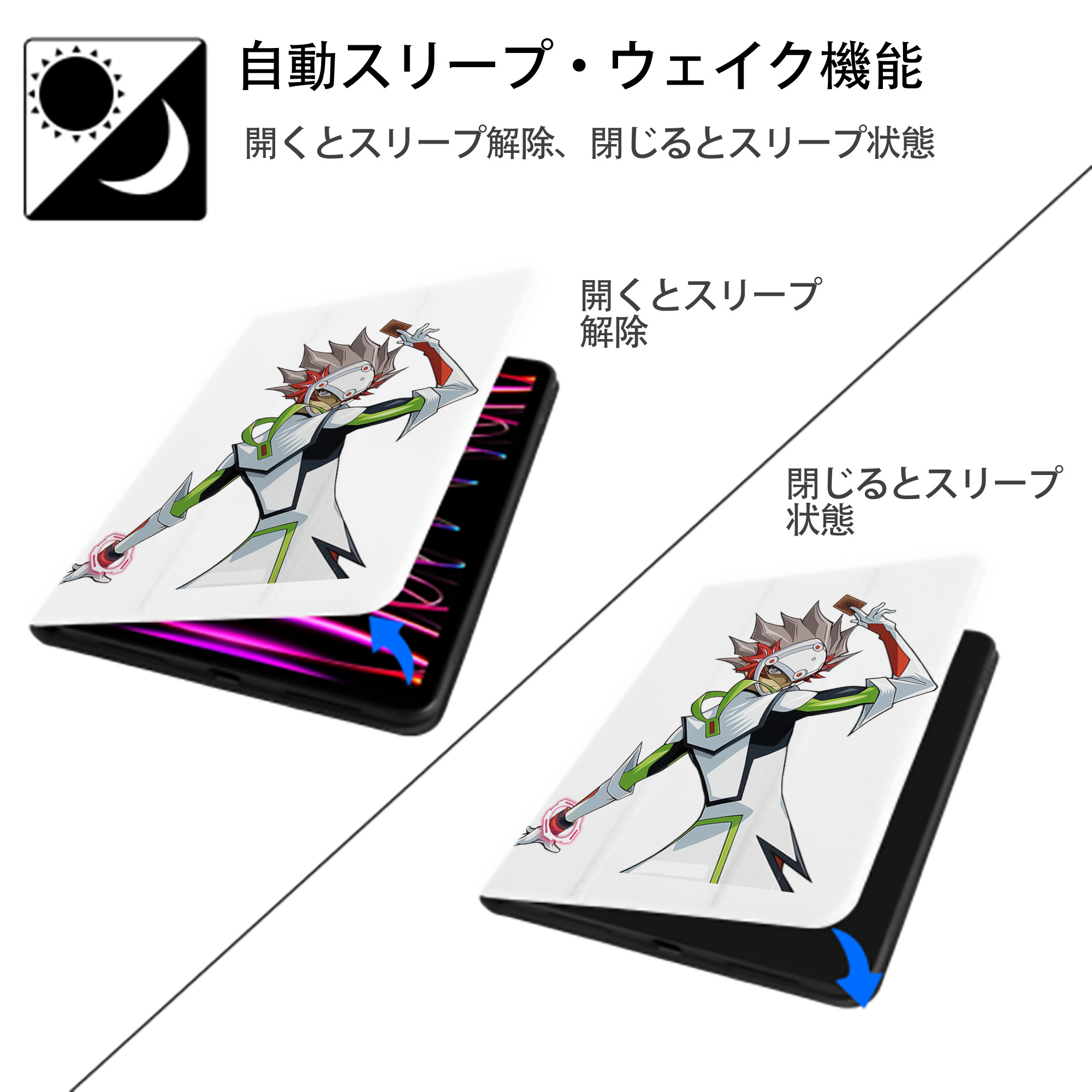 遊☆戯☆王 Yu-Gi-Oh! IPad ケース ペン収納付き 三つ折りスタンド PUレザー×シリコン 対応機種9.5/10.5/10.9インチ