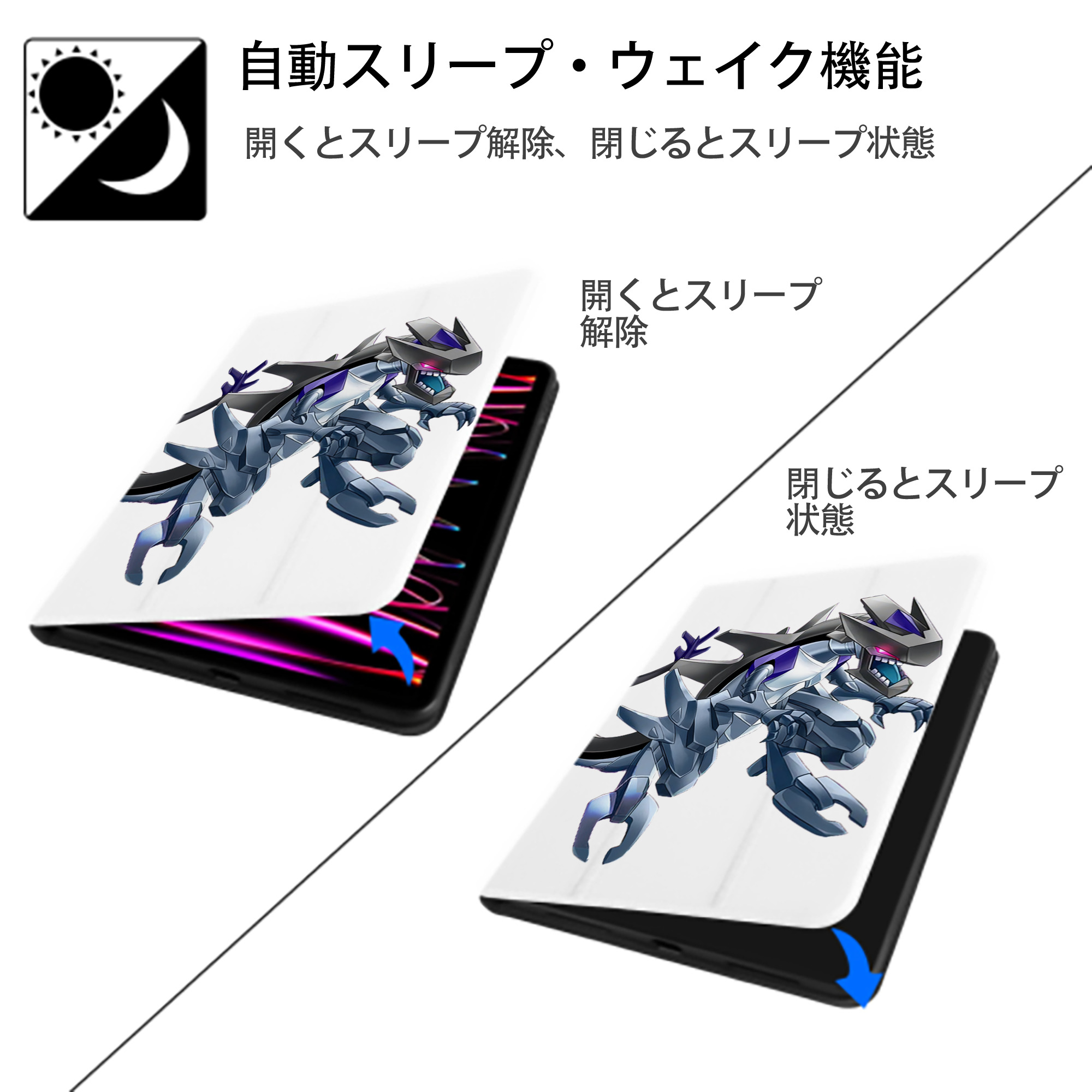 遊☆戯☆王 Yu-Gi-Oh! IPad ケース ペン収納付き 三つ折りスタンド PUレザー×シリコン 対応機種9.5/10.5/10.9インチ
