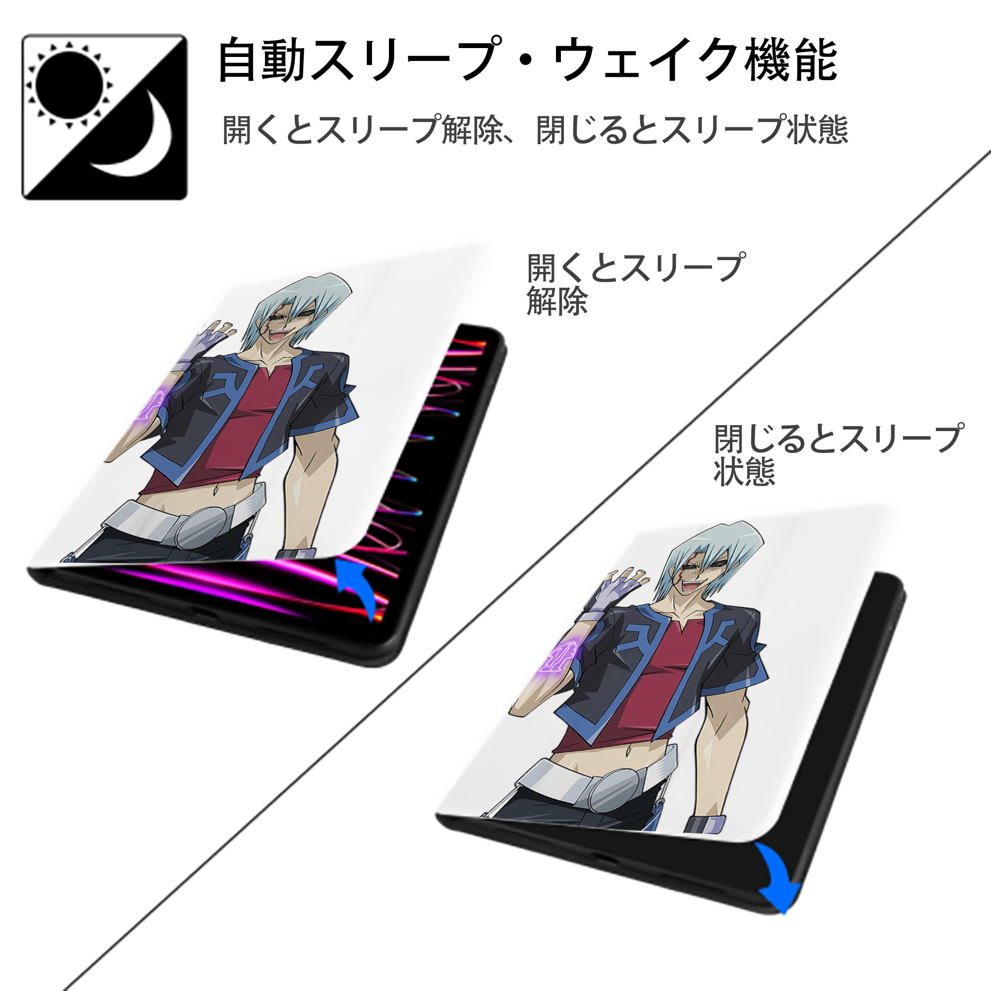 遊☆戯☆王 Yu-Gi-Oh! IPad ケース ペン収納付き 三つ折りスタンド PUレザー×シリコン 対応機種9.5/10.5/10.9インチ