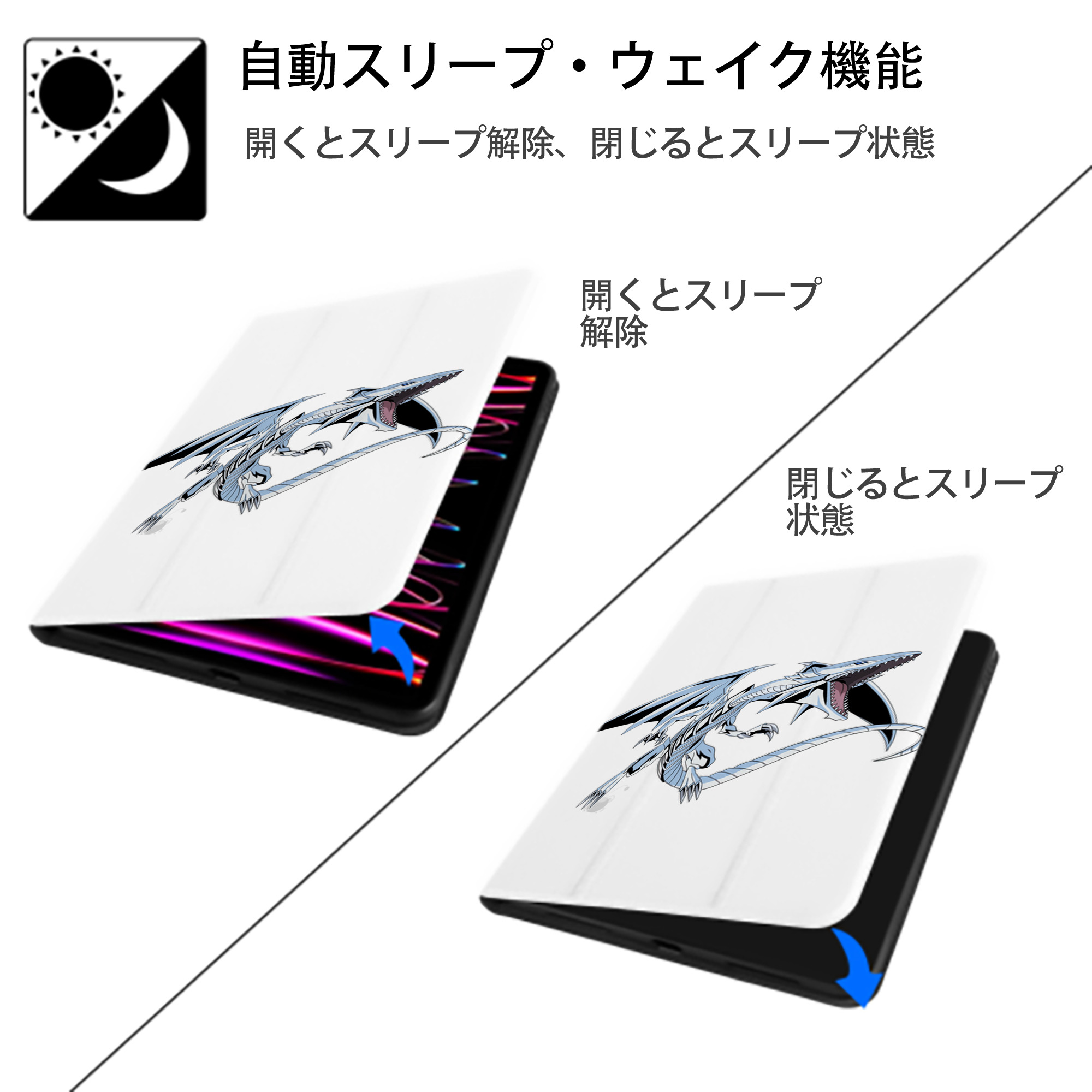 遊☆戯☆王 Yu-Gi-Oh! IPad ケース ペン収納付き 三つ折りスタンド PUレザー×シリコン 対応機種9.5/10.5/10.9インチ