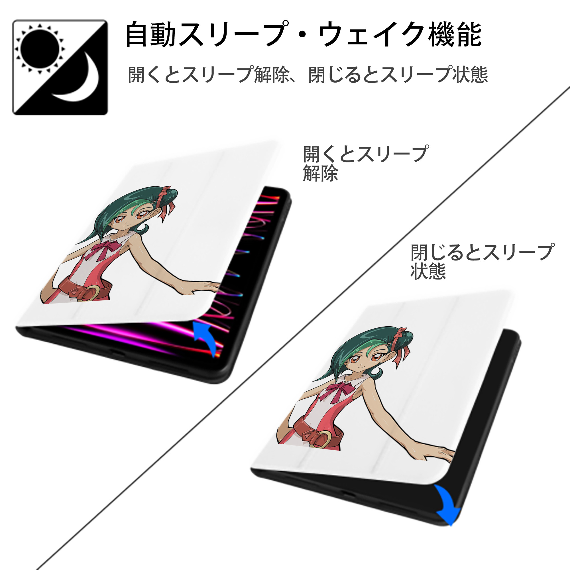 遊☆戯☆王 Yu-Gi-Oh! IPad ケース ペン収納付き 三つ折りスタンド PUレザー×シリコン 対応機種9.5/10.5/10.9インチ