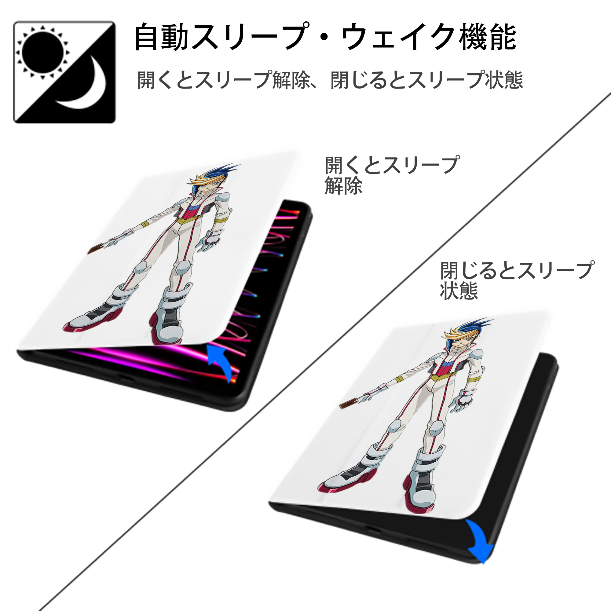 遊☆戯☆王 Yu-Gi-Oh! IPad ケース ペン収納付き 三つ折りスタンド PUレザー×シリコン 対応機種9.5/10.5/10.9インチ