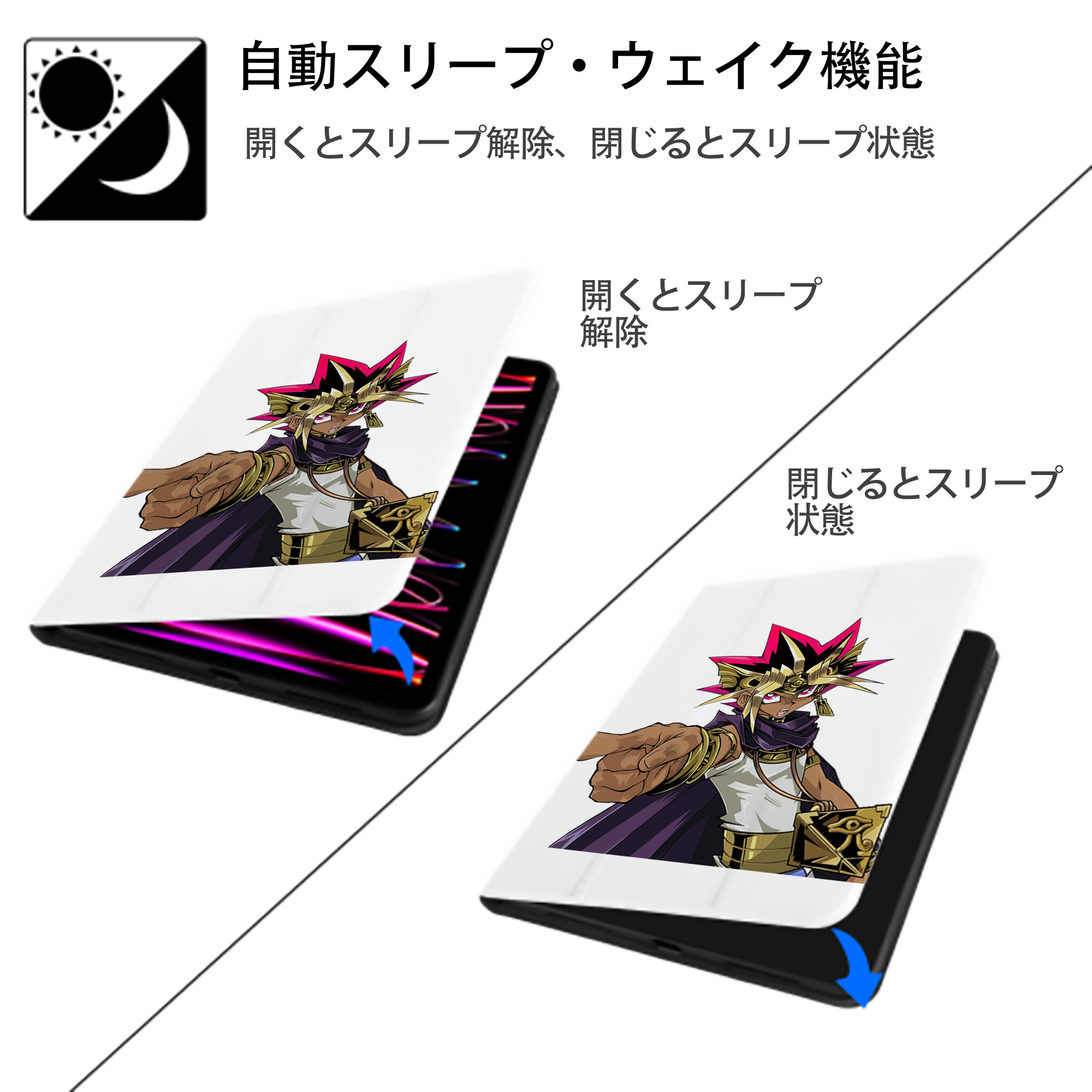 遊☆戯☆王 Yu-Gi-Oh! IPad ケース ペン収納付き 三つ折りスタンド PUレザー×シリコン 対応機種9.5/10.5/10.9インチ