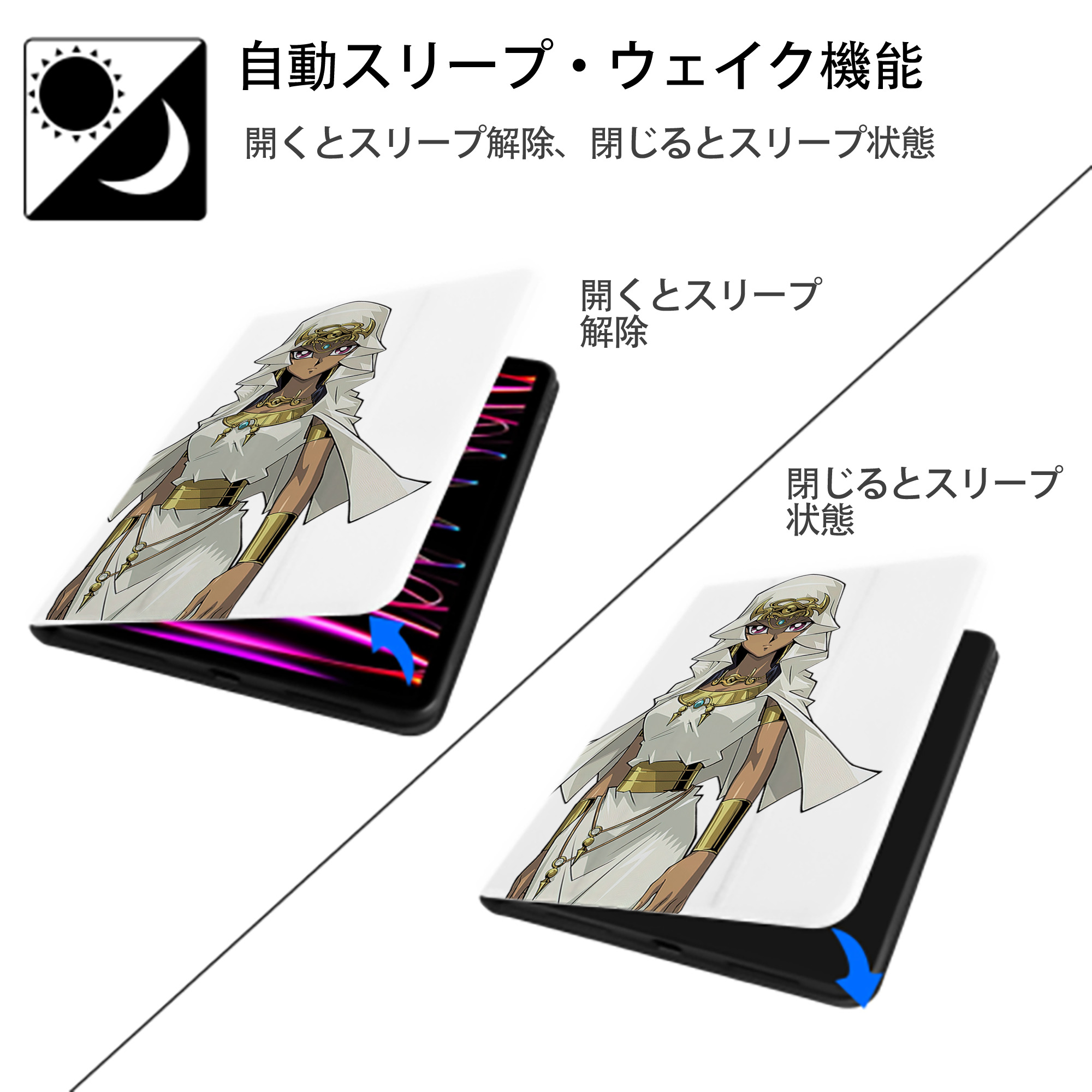 遊☆戯☆王 Yu-Gi-Oh! IPad ケース ペン収納付き 三つ折りスタンド PUレザー×シリコン 対応機種9.5/10.5/10.9インチ
