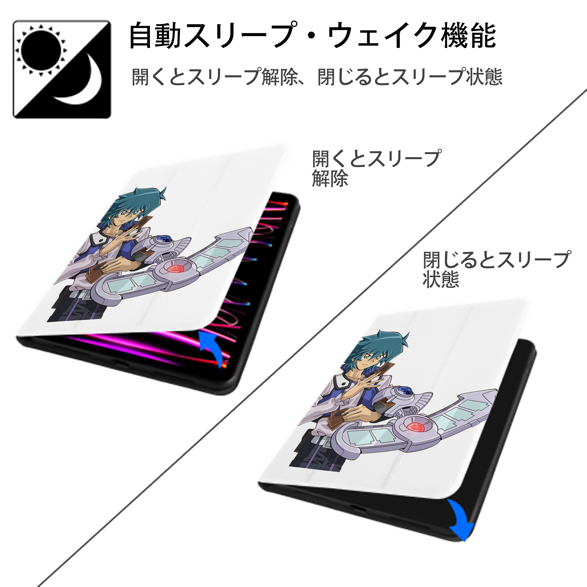 遊☆戯☆王 Yu-Gi-Oh! IPad ケース ペン収納付き 三つ折りスタンド PUレザー×シリコン 対応機種9.5/10.5/10.9インチ