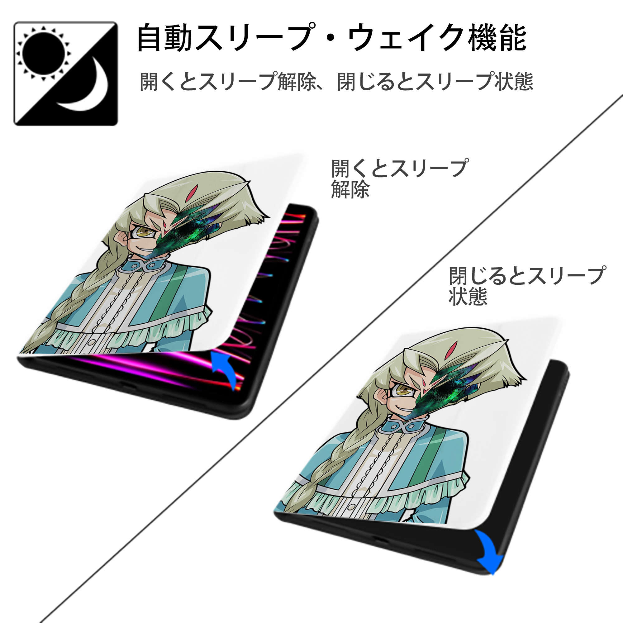 遊☆戯☆王 Yu-Gi-Oh! IPad ケース ペン収納付き 三つ折りスタンド PUレザー×シリコン 対応機種9.5/10.5/10.9インチ