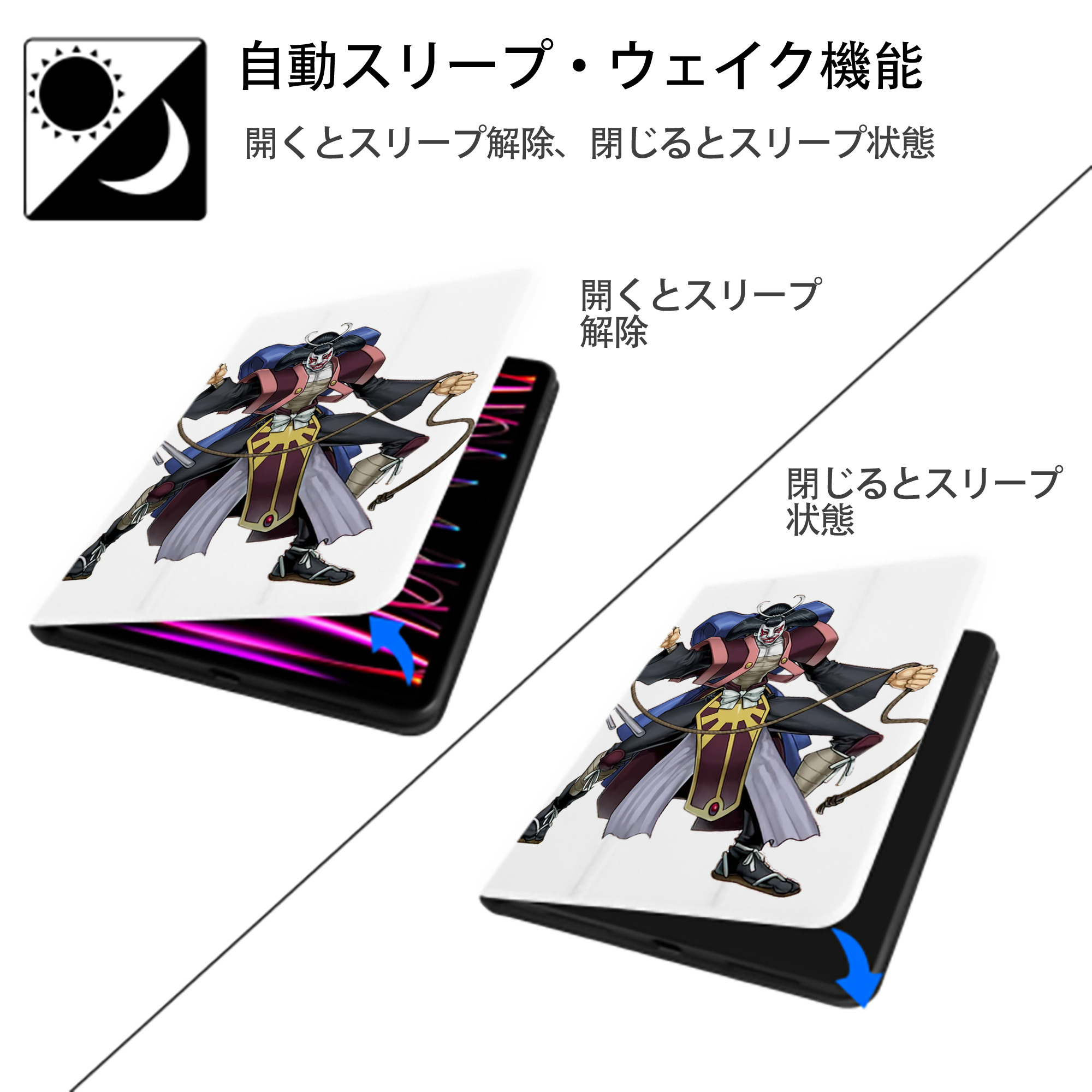遊☆戯☆王 Yu-Gi-Oh! IPad ケース ペン収納付き 三つ折りスタンド PUレザー×シリコン 対応機種9.5/10.5/10.9インチ