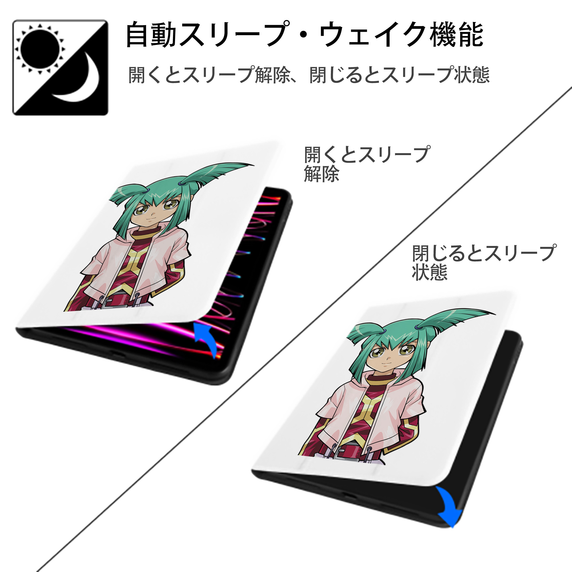 遊☆戯☆王 Yu-Gi-Oh! IPad ケース ペン収納付き 三つ折りスタンド PUレザー×シリコン 対応機種9.5/10.5/10.9インチ