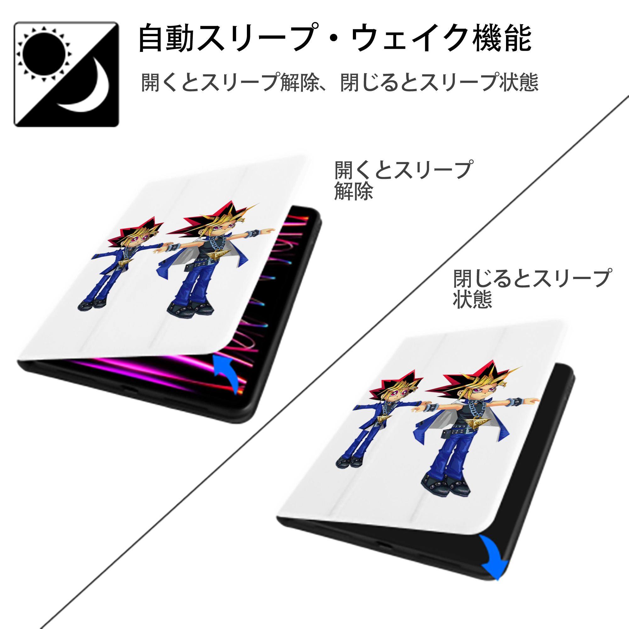 遊☆戯☆王 Yu-Gi-Oh! IPad ケース ペン収納付き 三つ折りスタンド PUレザー×シリコン 対応機種9.5/10.5/10.9インチ