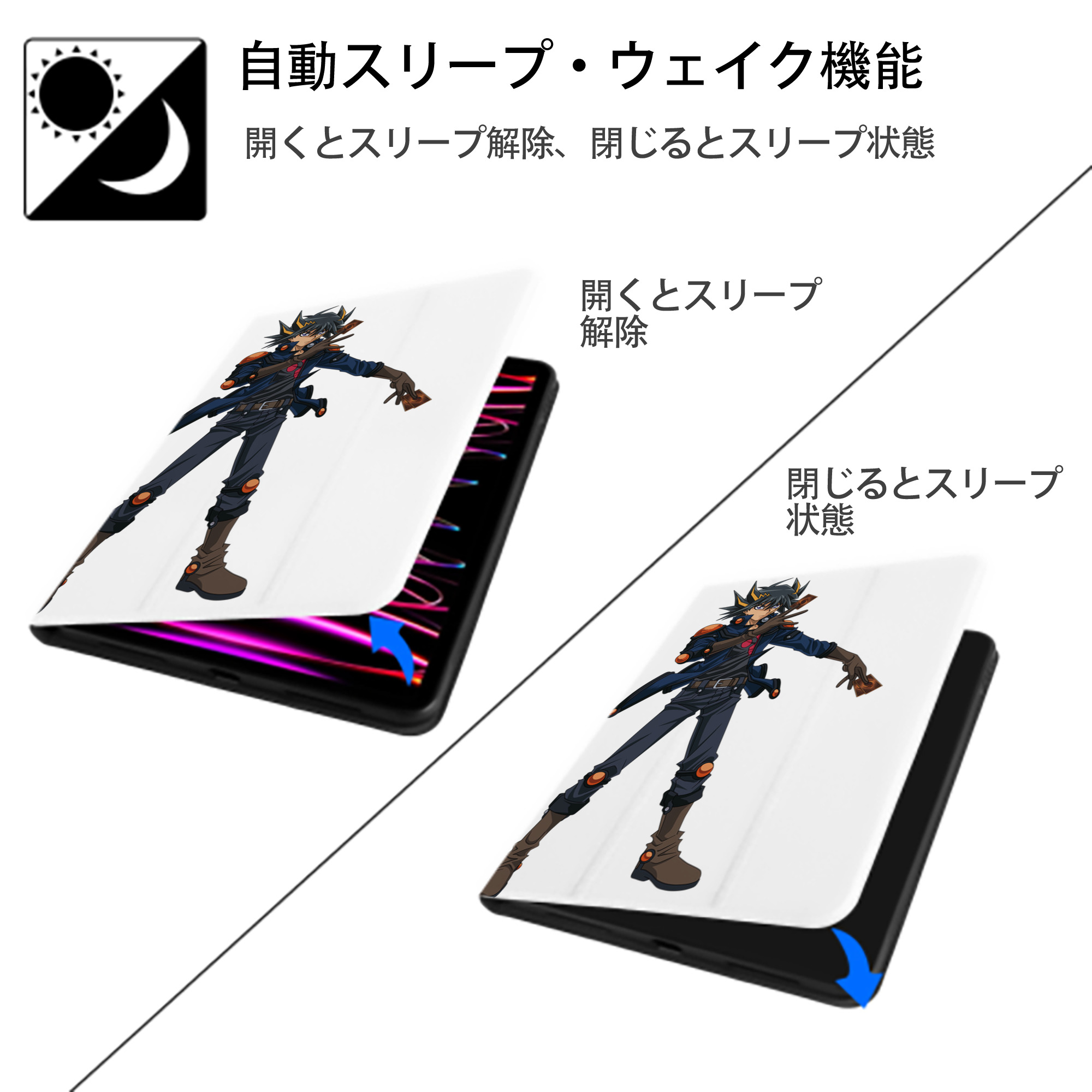 遊☆戯☆王 Yu-Gi-Oh! IPad ケース ペン収納付き 三つ折りスタンド PUレザー×シリコン 対応機種9.5/10.5/10.9インチ
