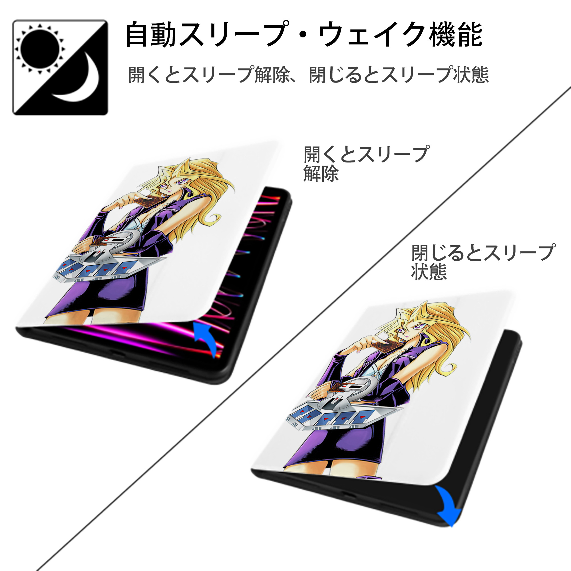 遊☆戯☆王 Yu-Gi-Oh! IPad ケース ペン収納付き 三つ折りスタンド PUレザー×シリコン 対応機種9.5/10.5/10.9インチ