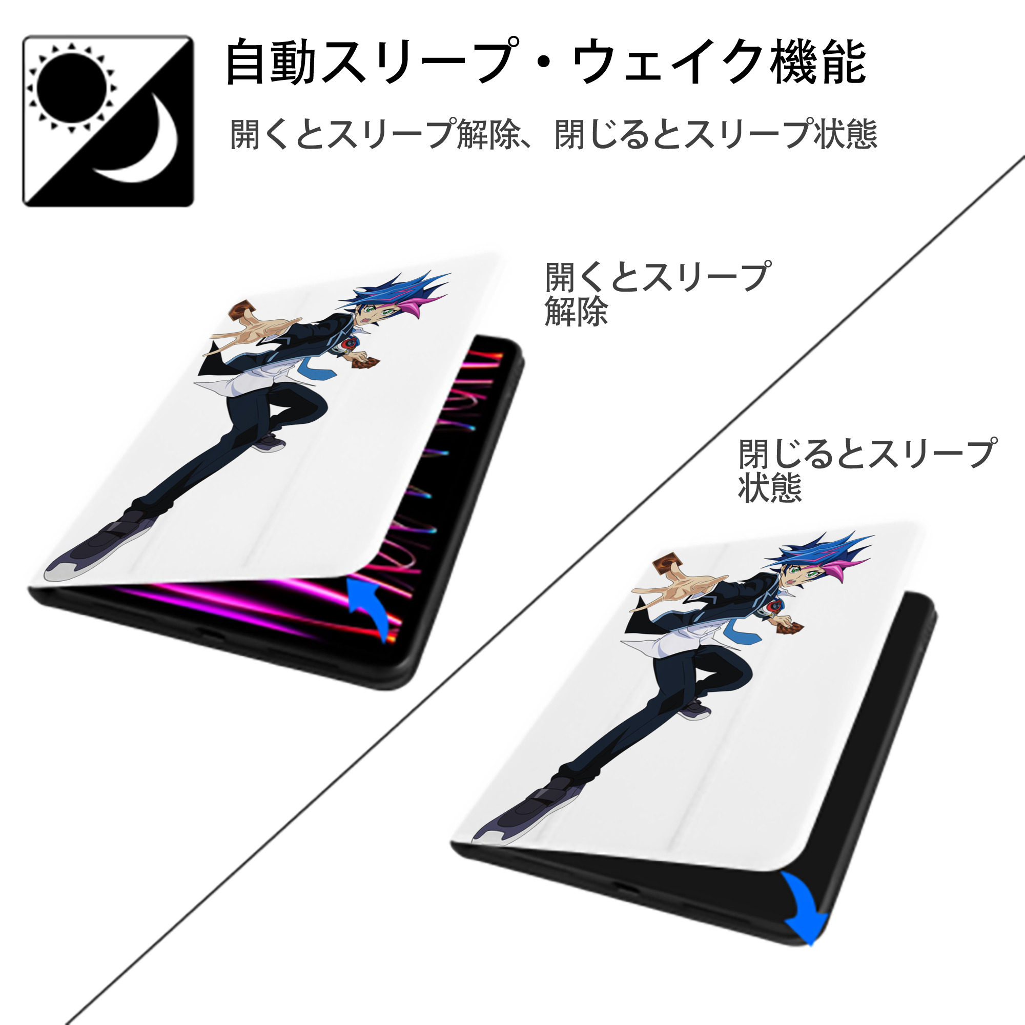 遊☆戯☆王 Yu-Gi-Oh! IPad ケース ペン収納付き 三つ折りスタンド PUレザー×シリコン 対応機種9.5/10.5/10.9インチ