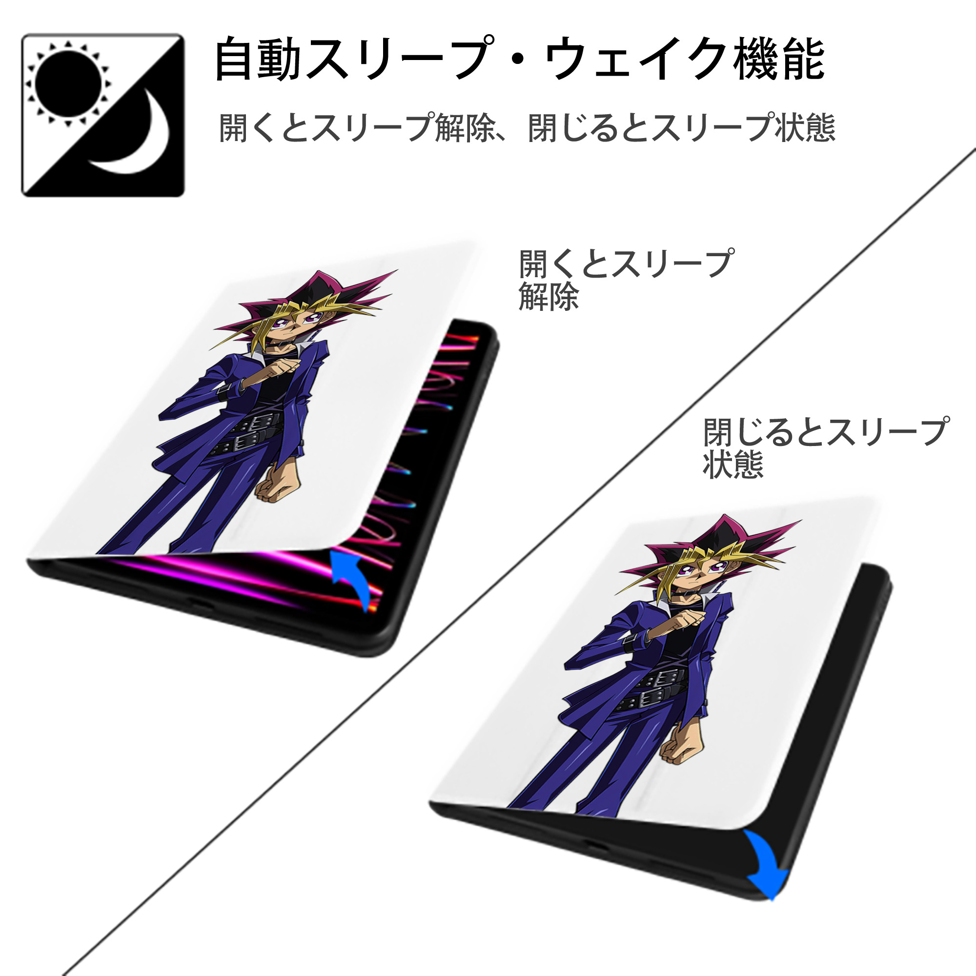遊☆戯☆王 Yu-Gi-Oh! IPad ケース ペン収納付き 三つ折りスタンド PUレザー×シリコン 対応機種9.5/10.5/10.9インチ