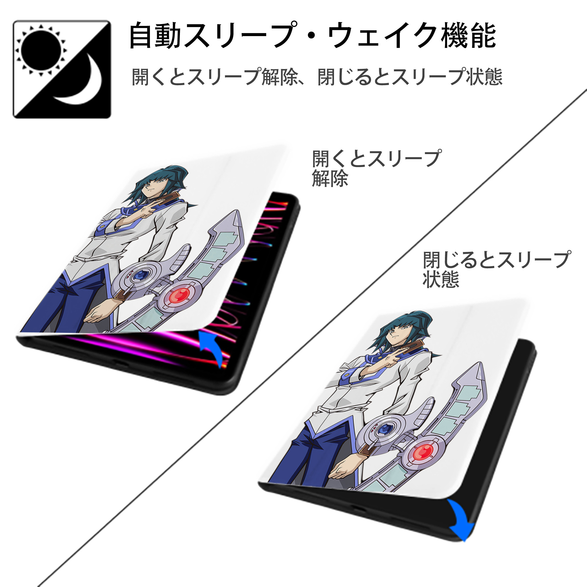 遊☆戯☆王 Yu-Gi-Oh! IPad ケース ペン収納付き 三つ折りスタンド PUレザー×シリコン 対応機種9.5/10.5/10.9インチ