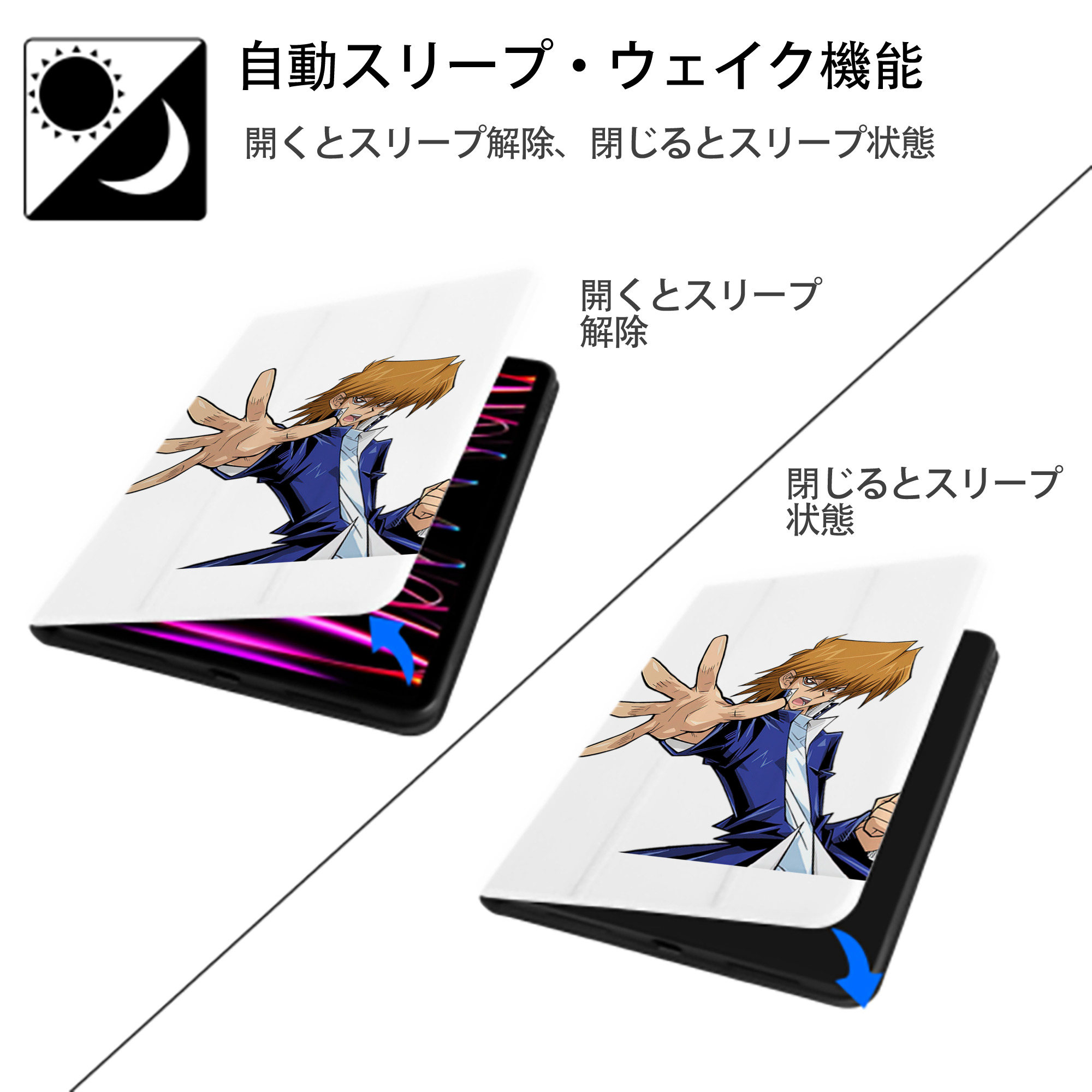 遊☆戯☆王 Yu-Gi-Oh! IPad ケース ペン収納付き 三つ折りスタンド PUレザー×シリコン 対応機種9.5/10.5/10.9インチ