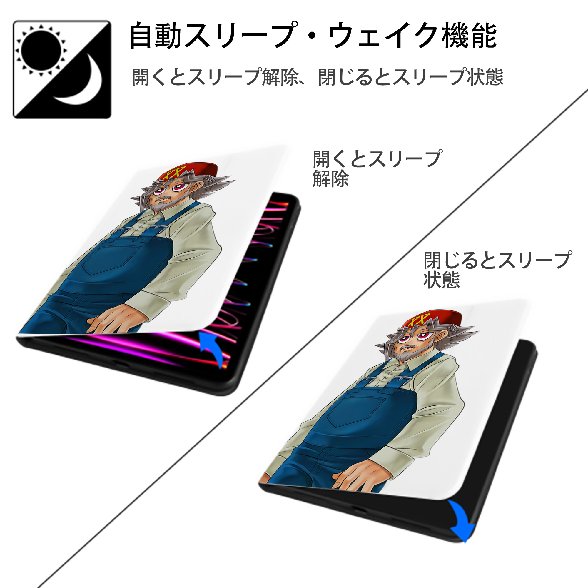 遊☆戯☆王 Yu-Gi-Oh! IPad ケース ペン収納付き 三つ折りスタンド PUレザー×シリコン 対応機種9.5/10.5/10.9インチ