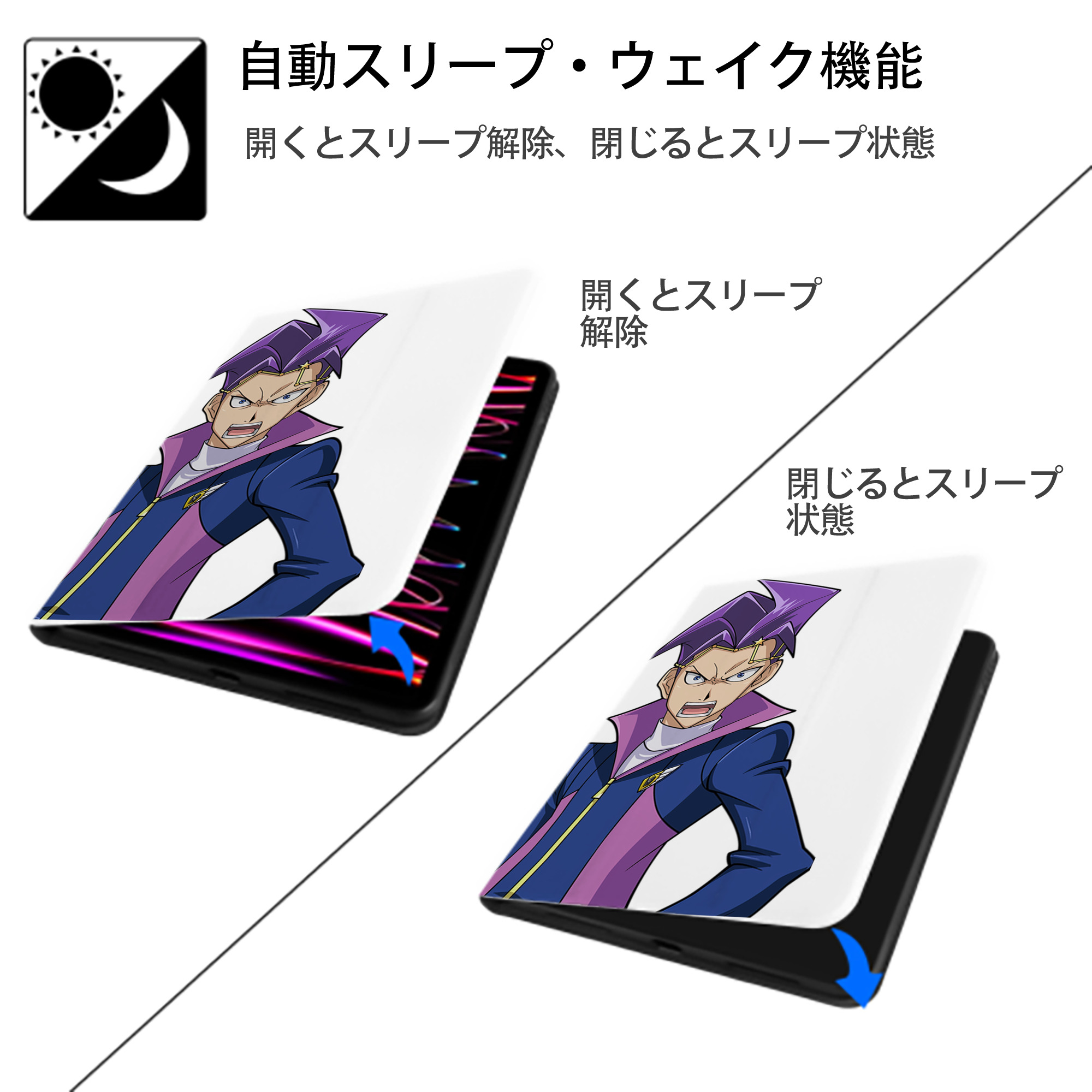 遊☆戯☆王 Yu-Gi-Oh! IPad ケース ペン収納付き 三つ折りスタンド PUレザー×シリコン 対応機種9.5/10.5/10.9インチ