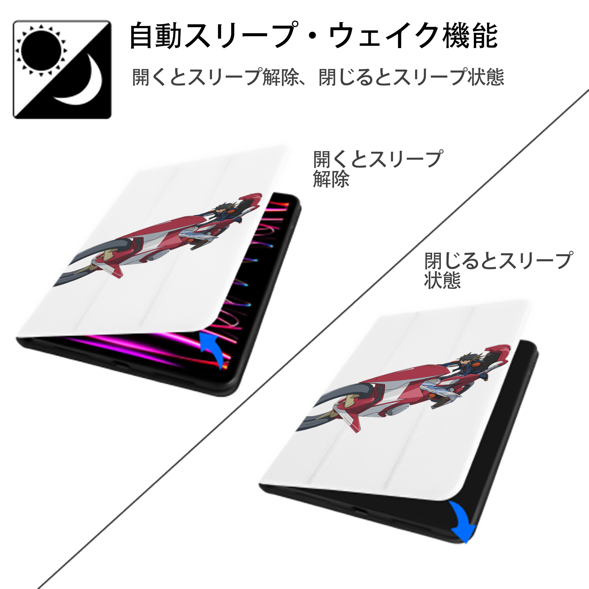 遊☆戯☆王 Yu-Gi-Oh! IPad ケース ペン収納付き 三つ折りスタンド PUレザー×シリコン 対応機種9.5/10.5/10.9インチ