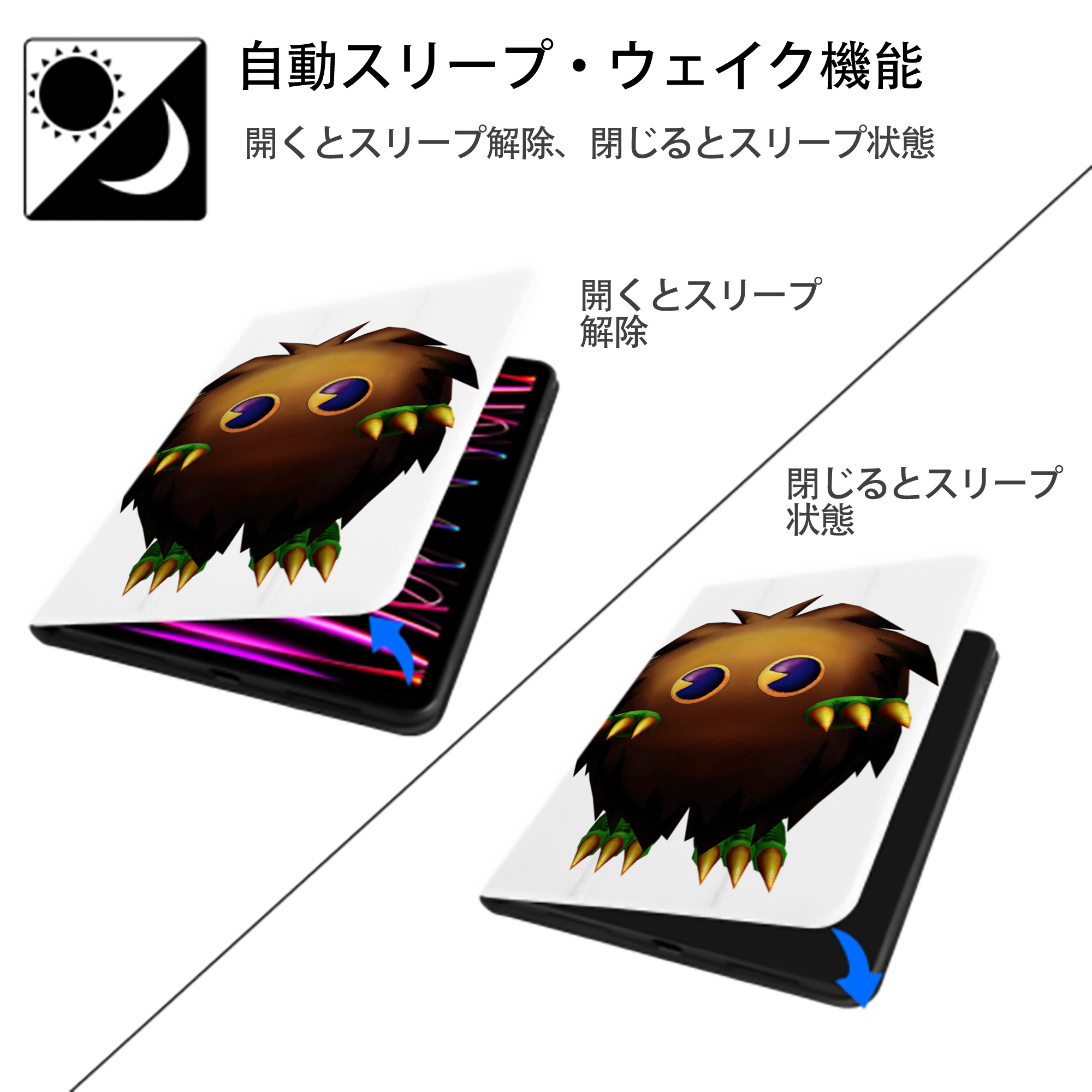 遊☆戯☆王 Yu-Gi-Oh! IPad ケース ペン収納付き 三つ折りスタンド PUレザー×シリコン 対応機種9.5/10.5/10.9インチ