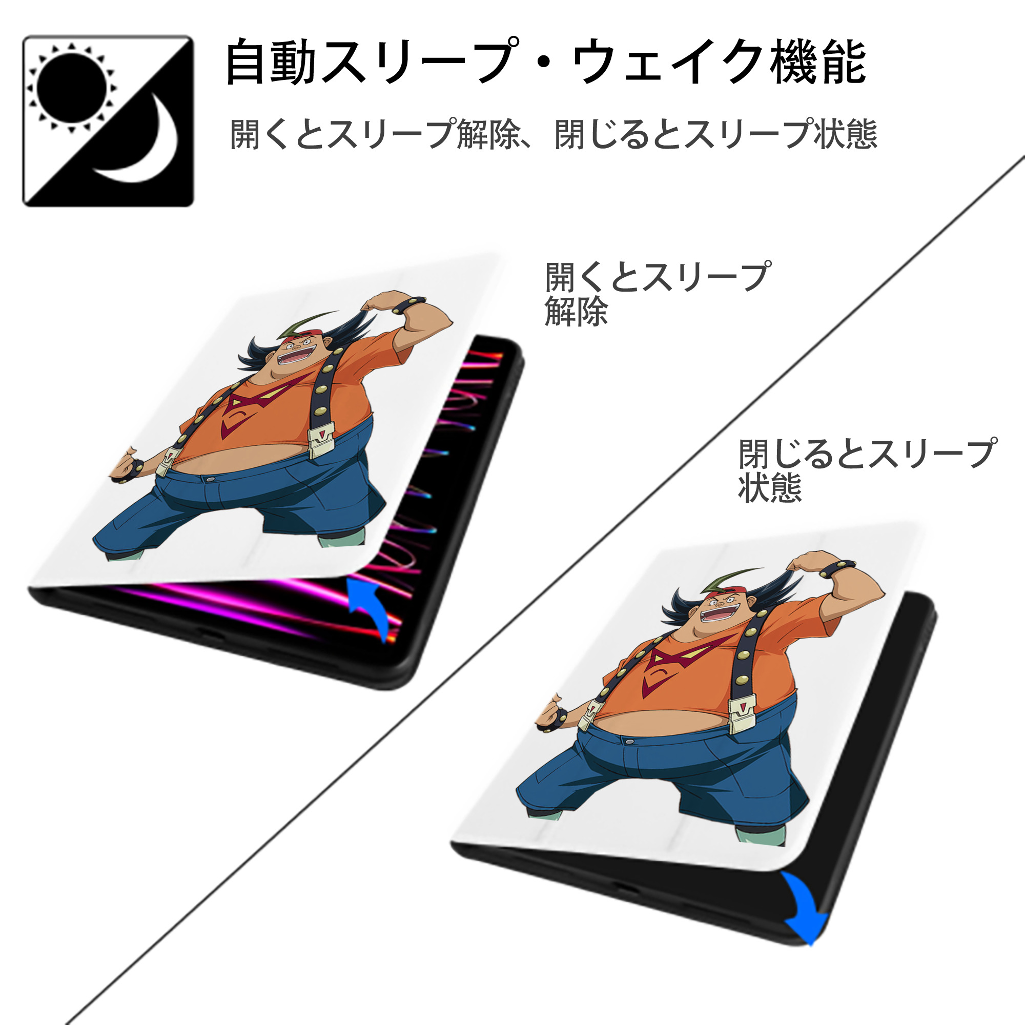 遊☆戯☆王 Yu-Gi-Oh! IPad ケース ペン収納付き 三つ折りスタンド PUレザー×シリコン 対応機種9.5/10.5/10.9インチ