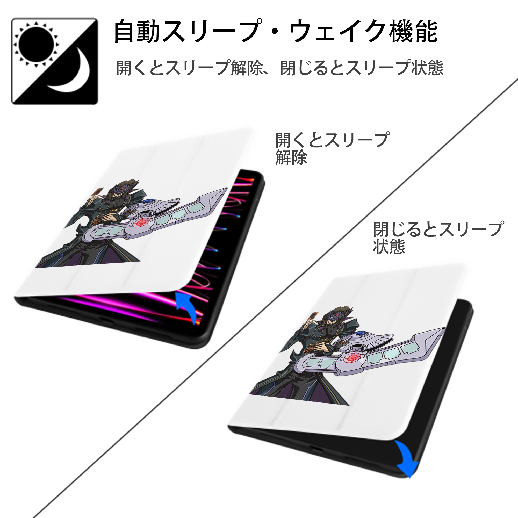 遊☆戯☆王 Yu-Gi-Oh! IPad ケース ペン収納付き 三つ折りスタンド PUレザー×シリコン 対応機種9.5/10.5/10.9インチ