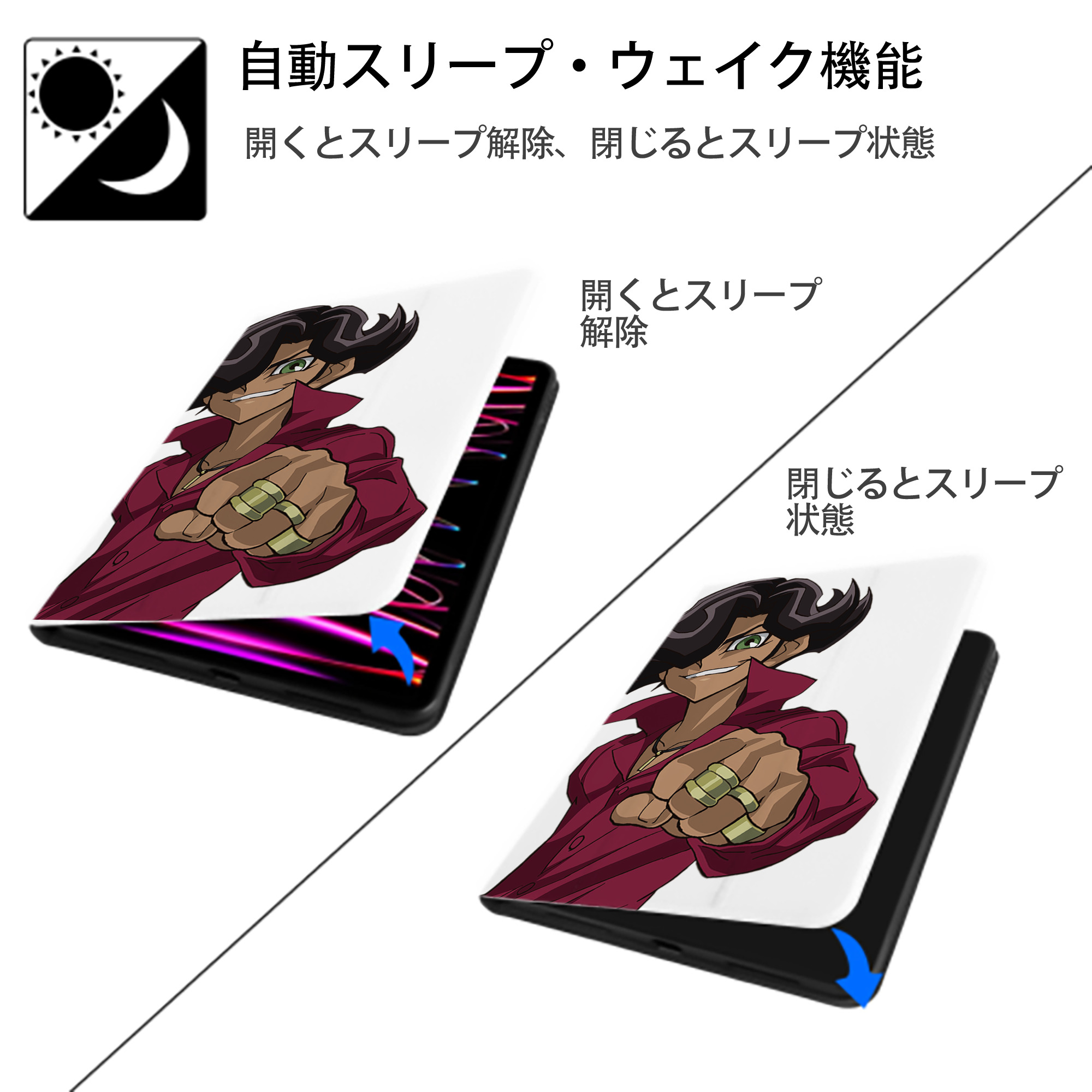 遊☆戯☆王 Yu-Gi-Oh! IPad ケース ペン収納付き 三つ折りスタンド PUレザー×シリコン 対応機種9.5/10.5/10.9インチ