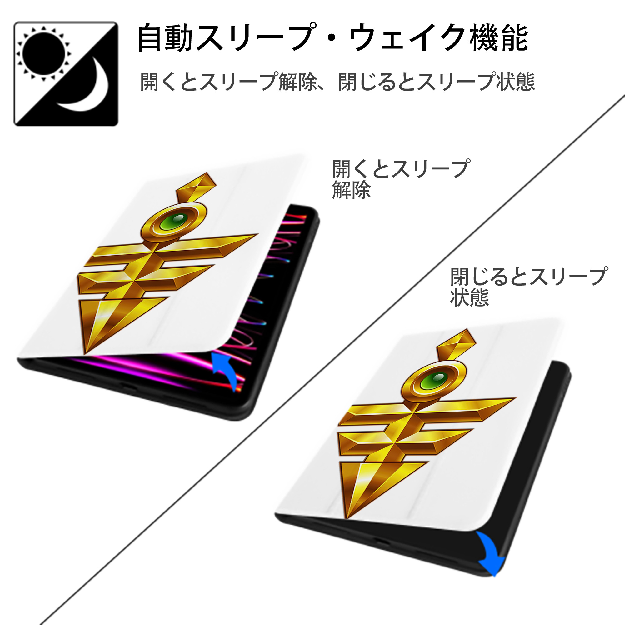 遊☆戯☆王 Yu-Gi-Oh! IPad ケース ペン収納付き 三つ折りスタンド PUレザー×シリコン 対応機種9.5/10.5/10.9インチ