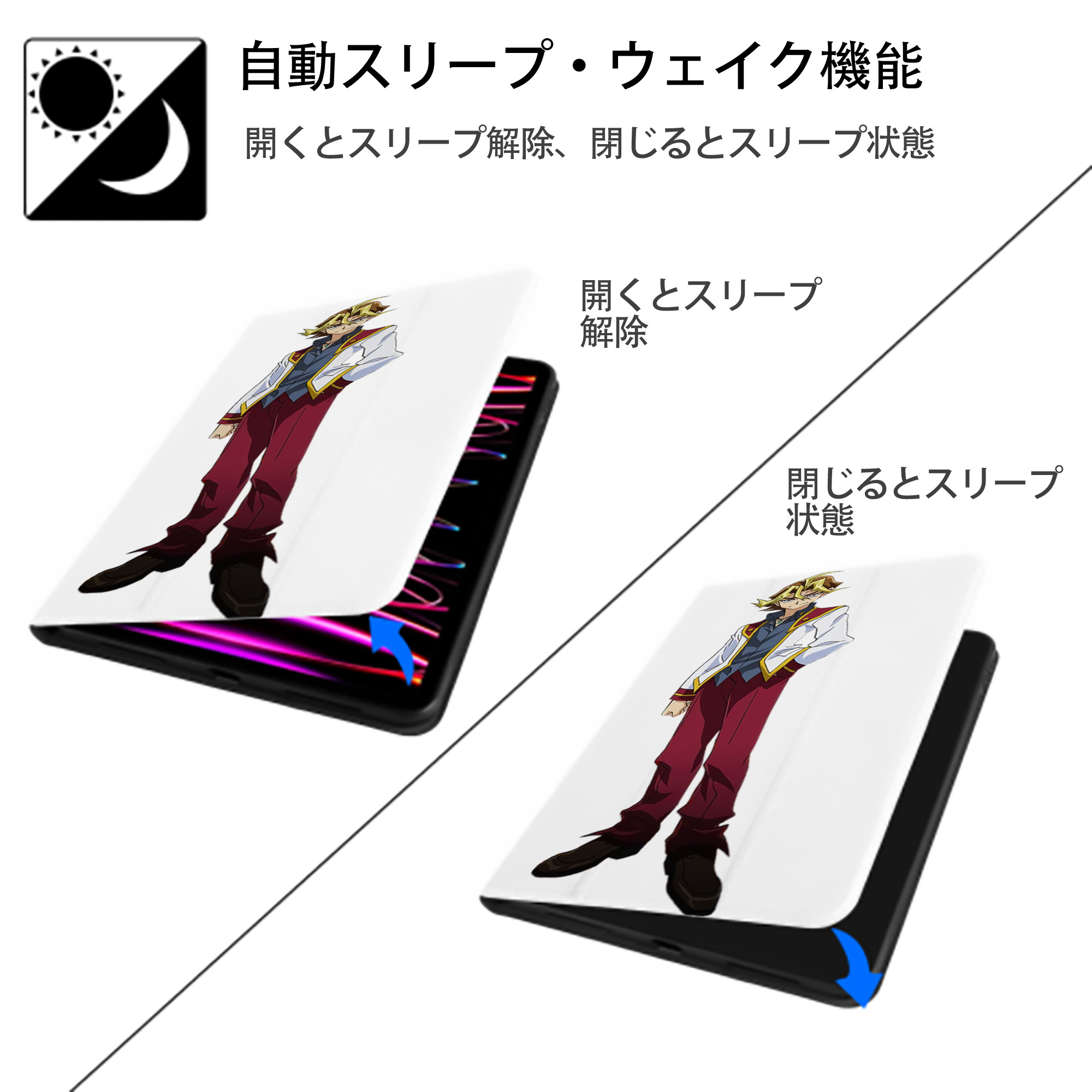 遊☆戯☆王 Yu-Gi-Oh! IPad ケース ペン収納付き 三つ折りスタンド PUレザー×シリコン 対応機種9.5/10.5/10.9インチ