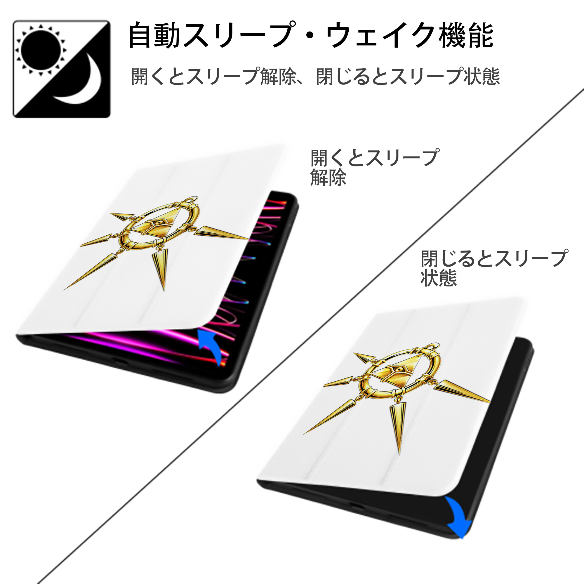 遊☆戯☆王 Yu-Gi-Oh! IPad ケース ペン収納付き 三つ折りスタンド PUレザー×シリコン 対応機種9.5/10.5/10.9インチ