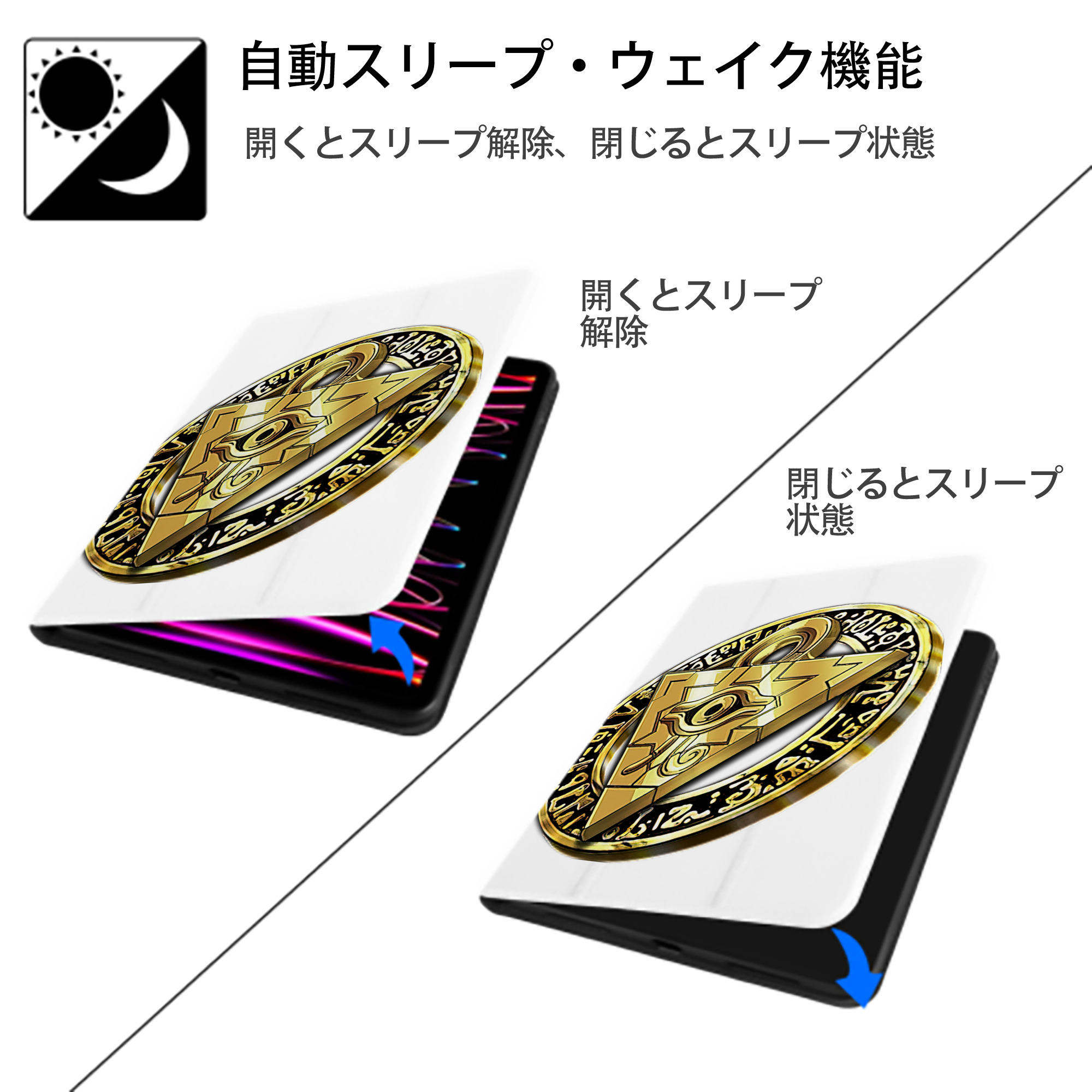 遊☆戯☆王 Yu-Gi-Oh! IPad ケース ペン収納付き 三つ折りスタンド PUレザー×シリコン 対応機種9.5/10.5/10.9インチ