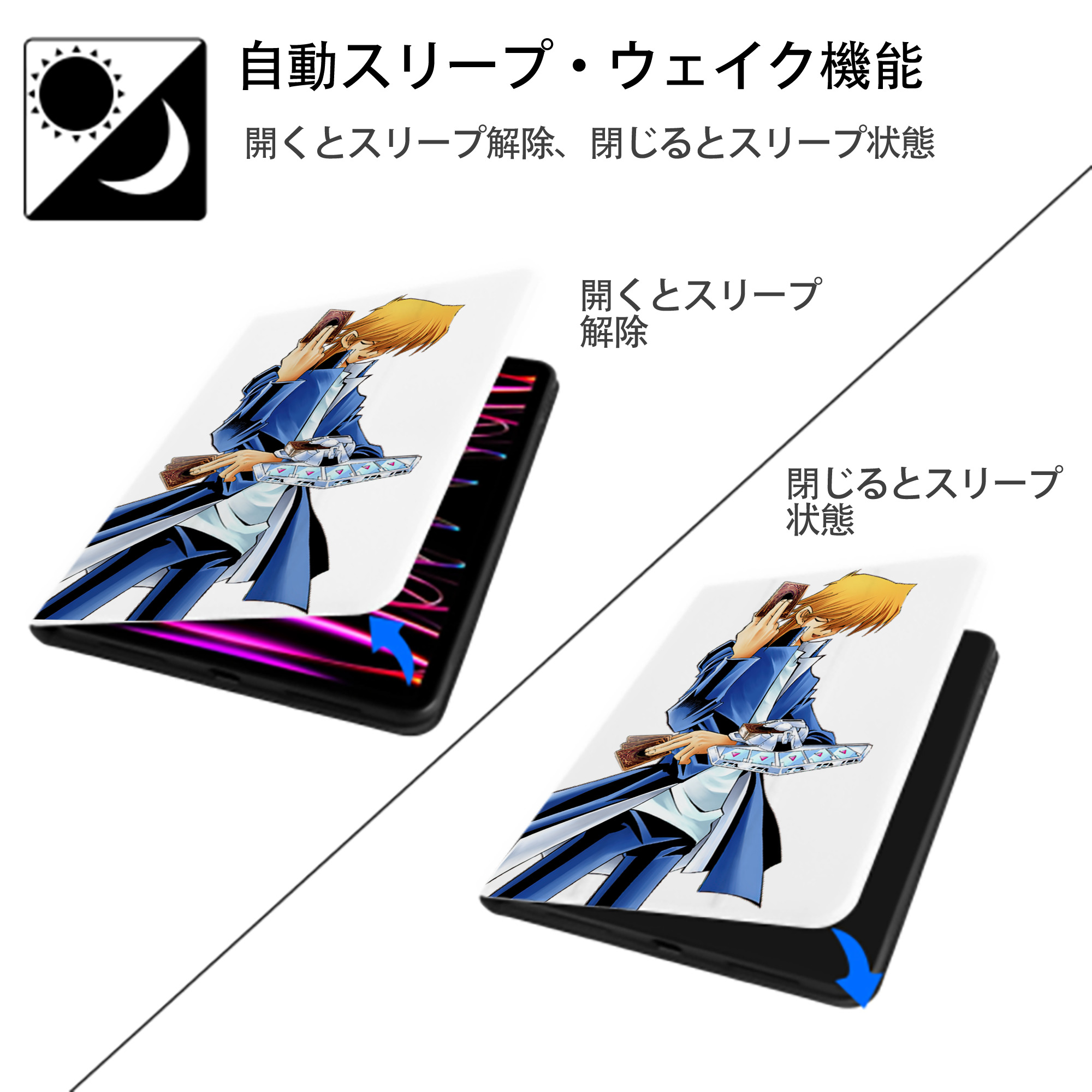 遊☆戯☆王 Yu-Gi-Oh! IPad ケース ペン収納付き 三つ折りスタンド PUレザー×シリコン 対応機種9.5/10.5/10.9インチ