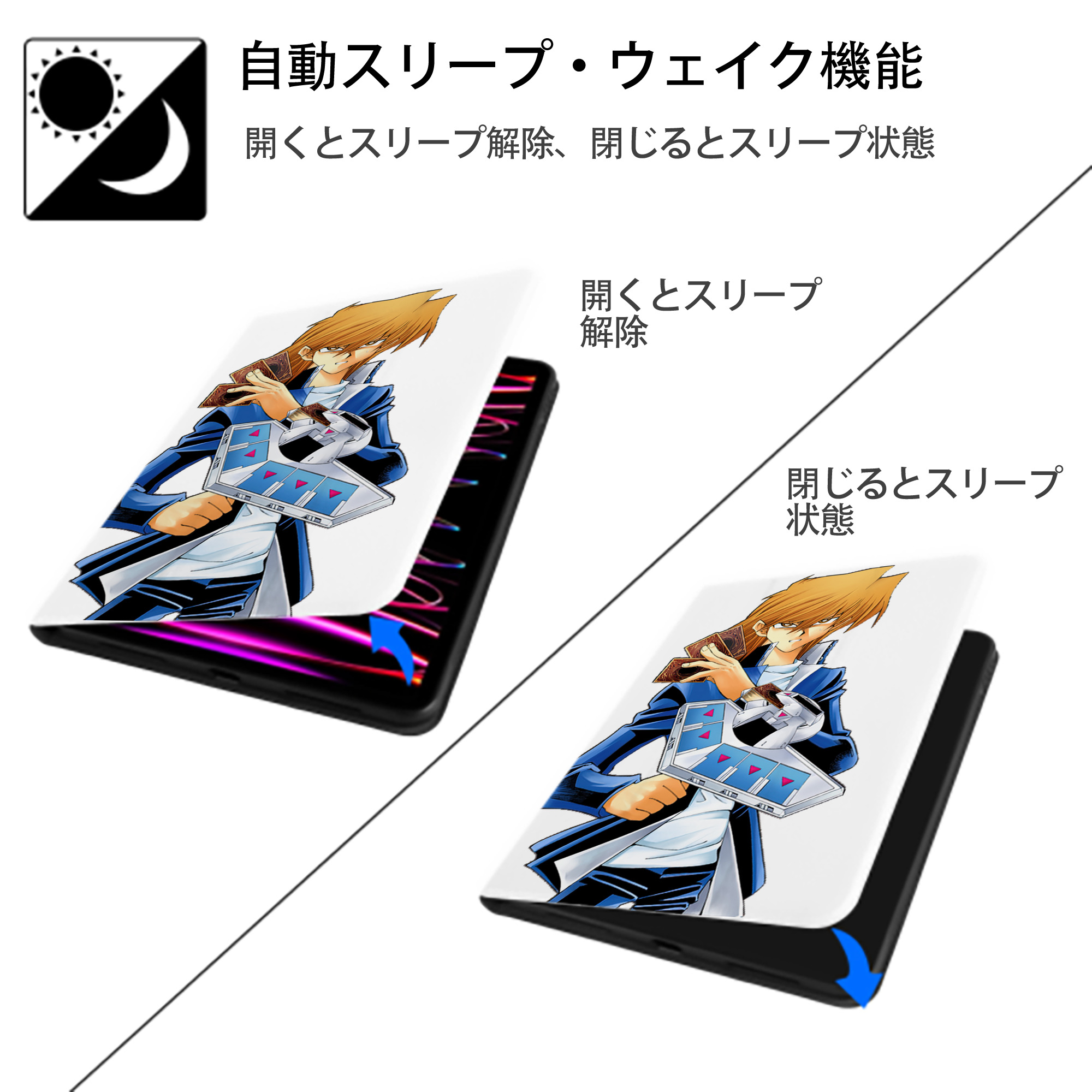遊☆戯☆王 Yu-Gi-Oh! IPad ケース ペン収納付き 三つ折りスタンド PUレザー×シリコン 対応機種9.5/10.5/10.9インチ