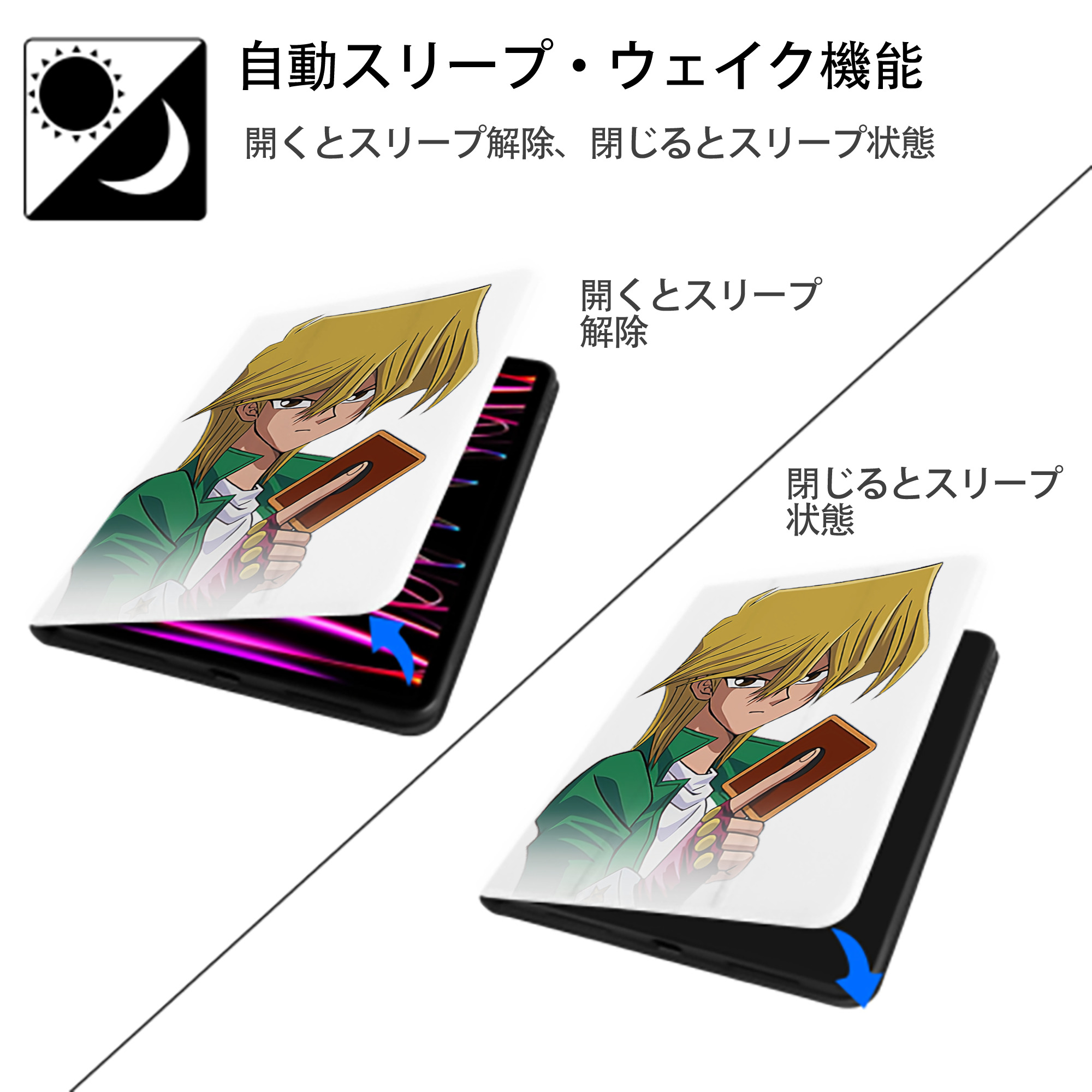 遊☆戯☆王 Yu-Gi-Oh! IPad ケース ペン収納付き 三つ折りスタンド PUレザー×シリコン 対応機種9.5/10.5/10.9インチ