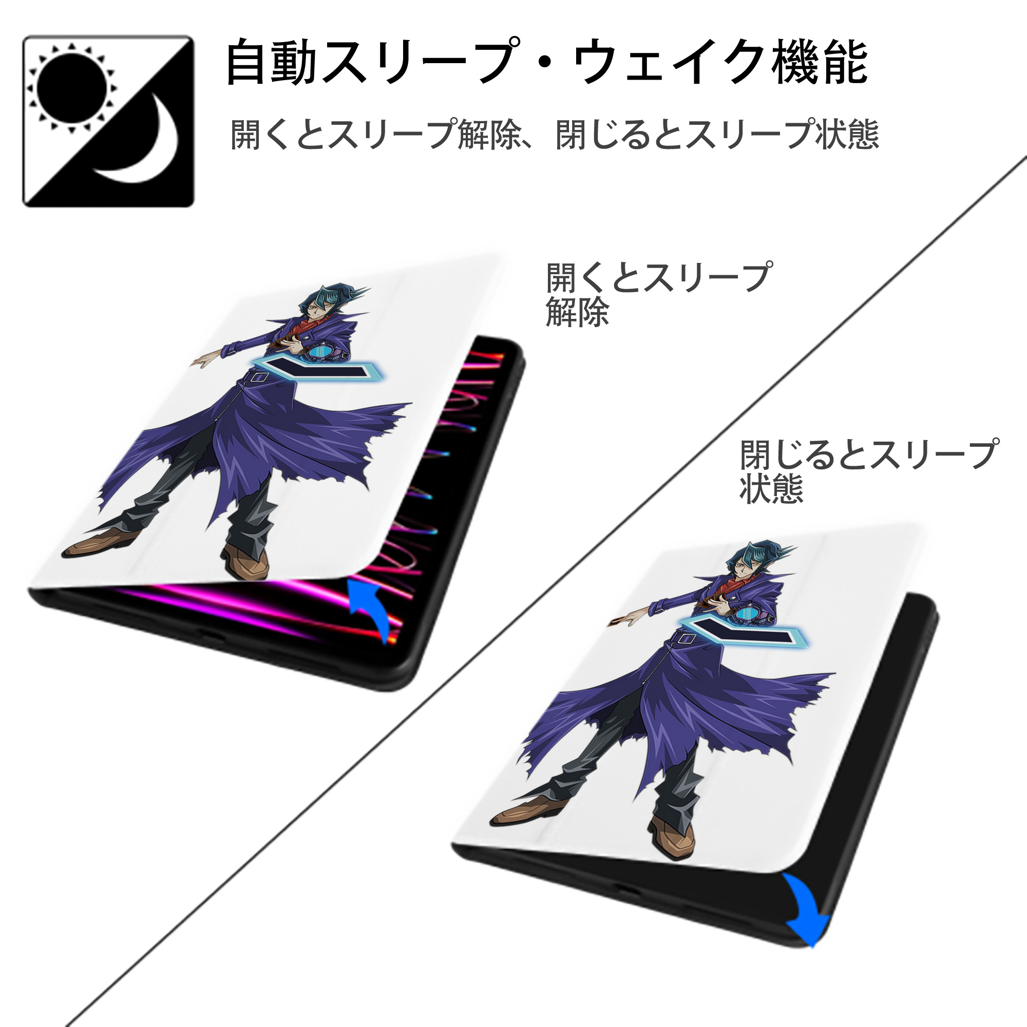 遊☆戯☆王 Yu-Gi-Oh! IPad ケース ペン収納付き 三つ折りスタンド PUレザー×シリコン 対応機種9.5/10.5/10.9インチ
