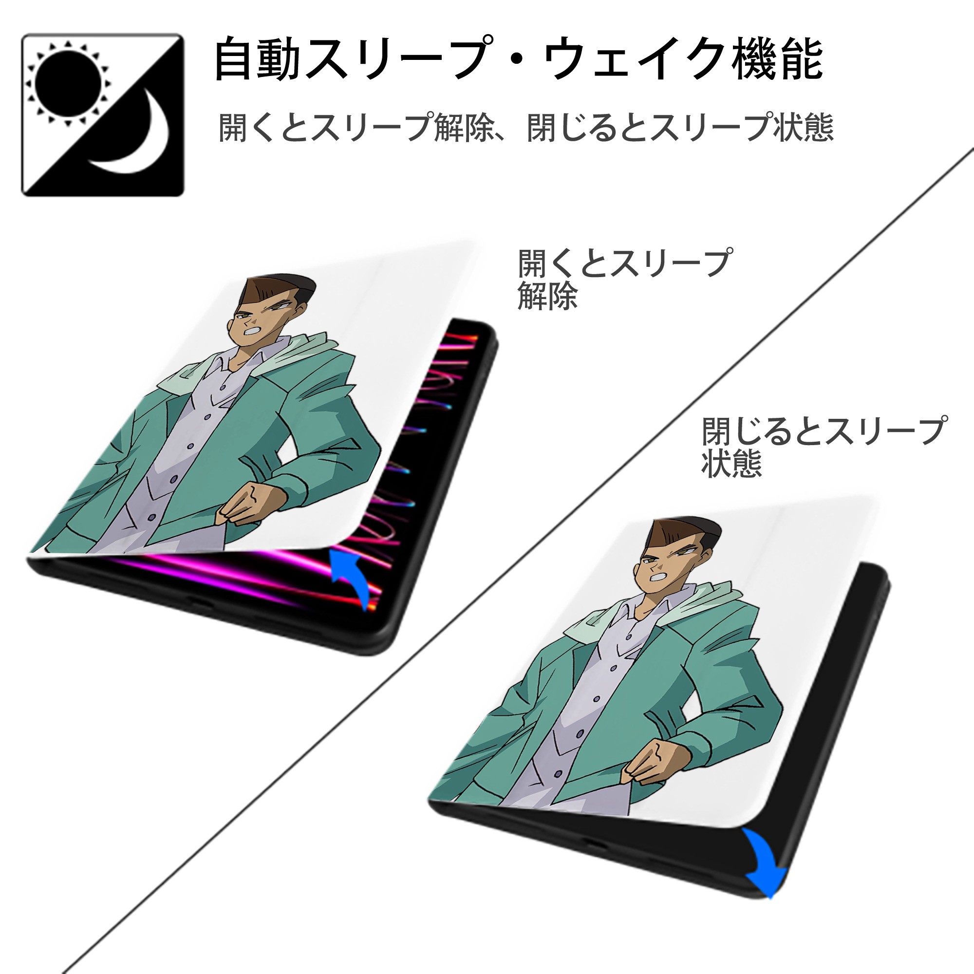 遊☆戯☆王 Yu-Gi-Oh! IPad ケース ペン収納付き 三つ折りスタンド PUレザー×シリコン 対応機種9.5/10.5/10.9インチ