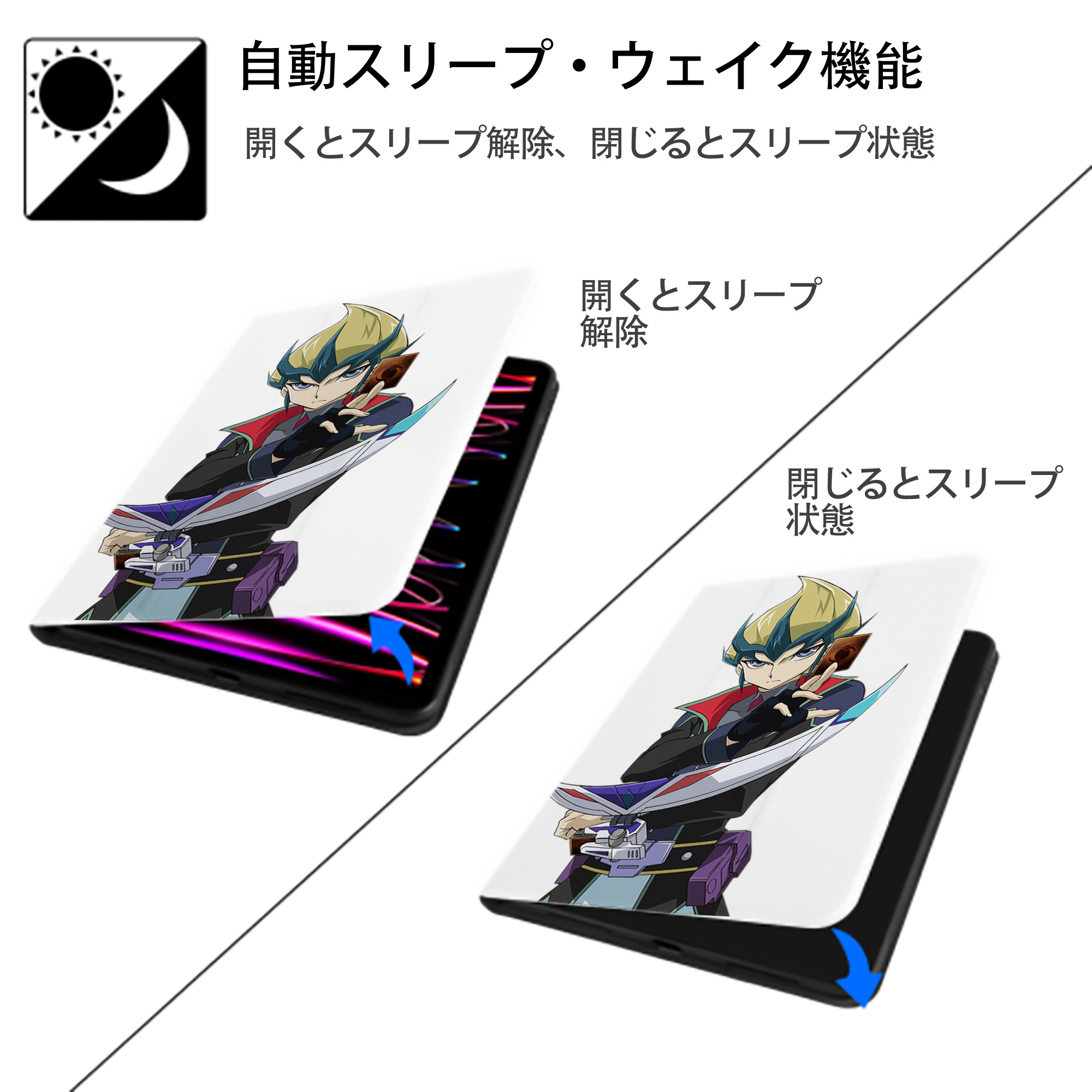 遊☆戯☆王 Yu-Gi-Oh! IPad ケース ペン収納付き 三つ折りスタンド PUレザー×シリコン 対応機種9.5/10.5/10.9インチ