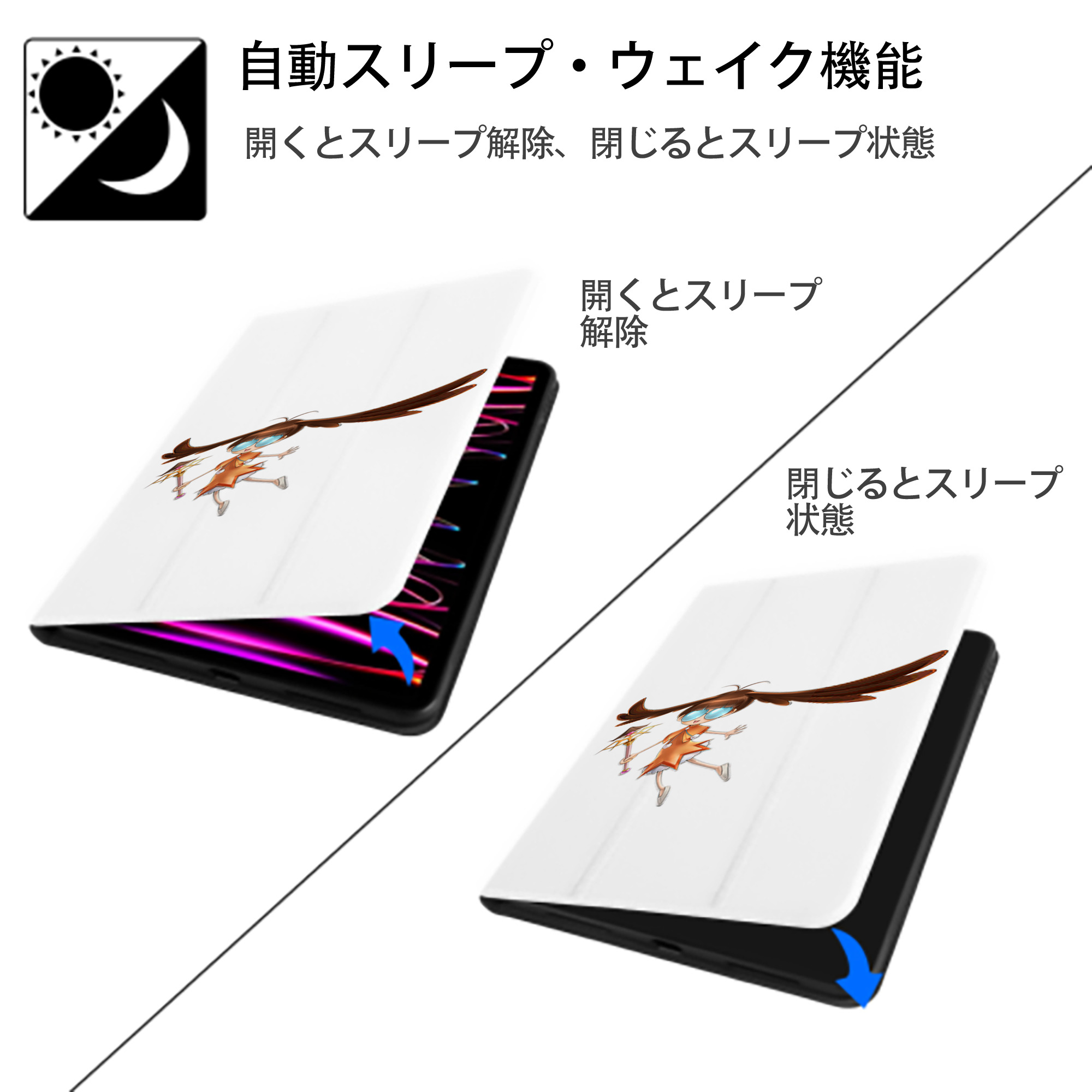 遊☆戯☆王 Yu-Gi-Oh! IPad ケース ペン収納付き 三つ折りスタンド PUレザー×シリコン 対応機種9.5/10.5/10.9インチ