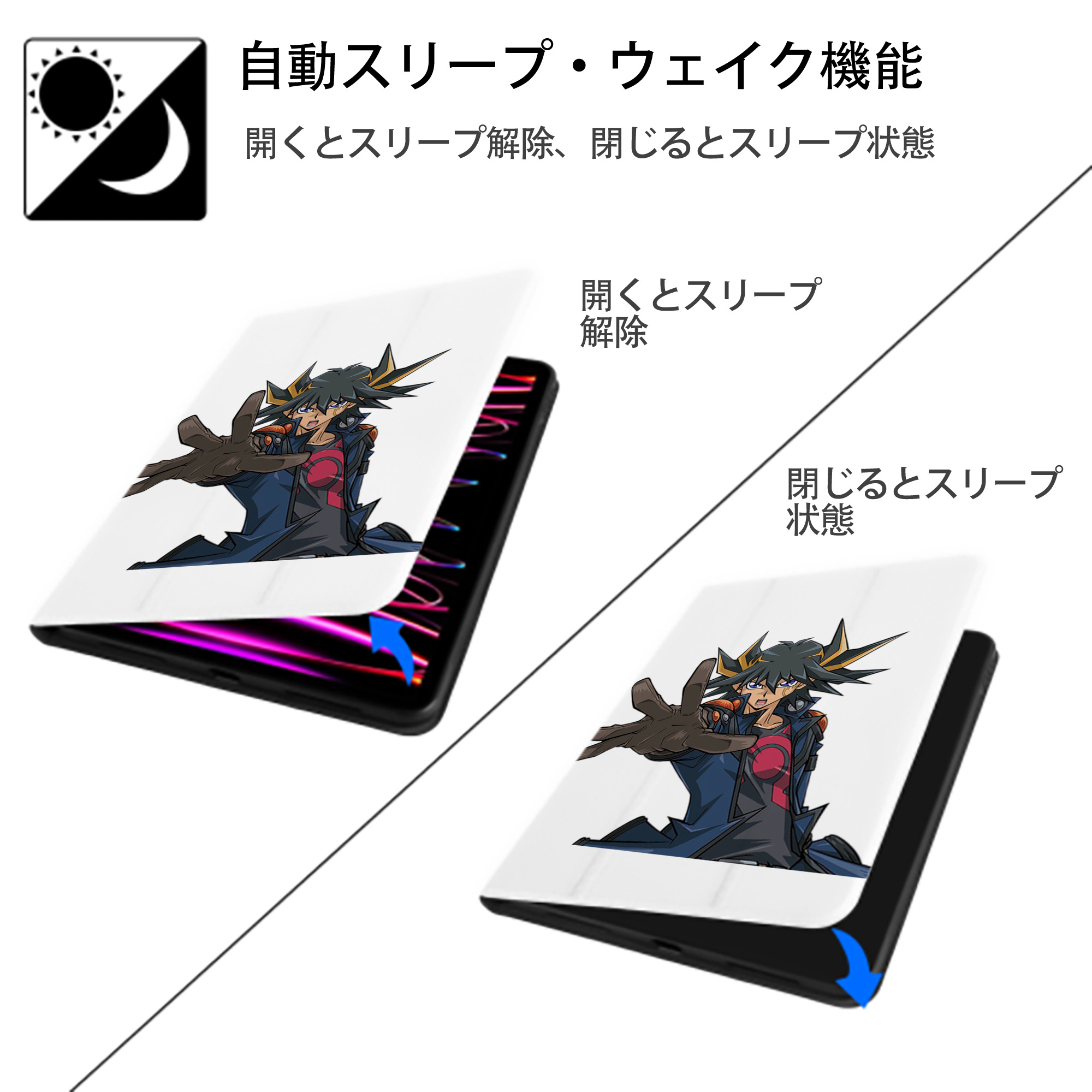 遊☆戯☆王 Yu-Gi-Oh! IPad ケース ペン収納付き 三つ折りスタンド PUレザー×シリコン 対応機種9.5/10.5/10.9インチ