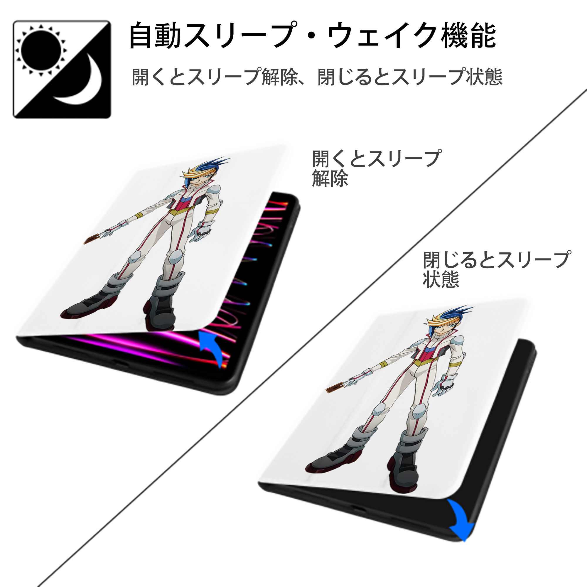 遊☆戯☆王 Yu-Gi-Oh! IPad ケース ペン収納付き 三つ折りスタンド PUレザー×シリコン 対応機種9.5/10.5/10.9インチ